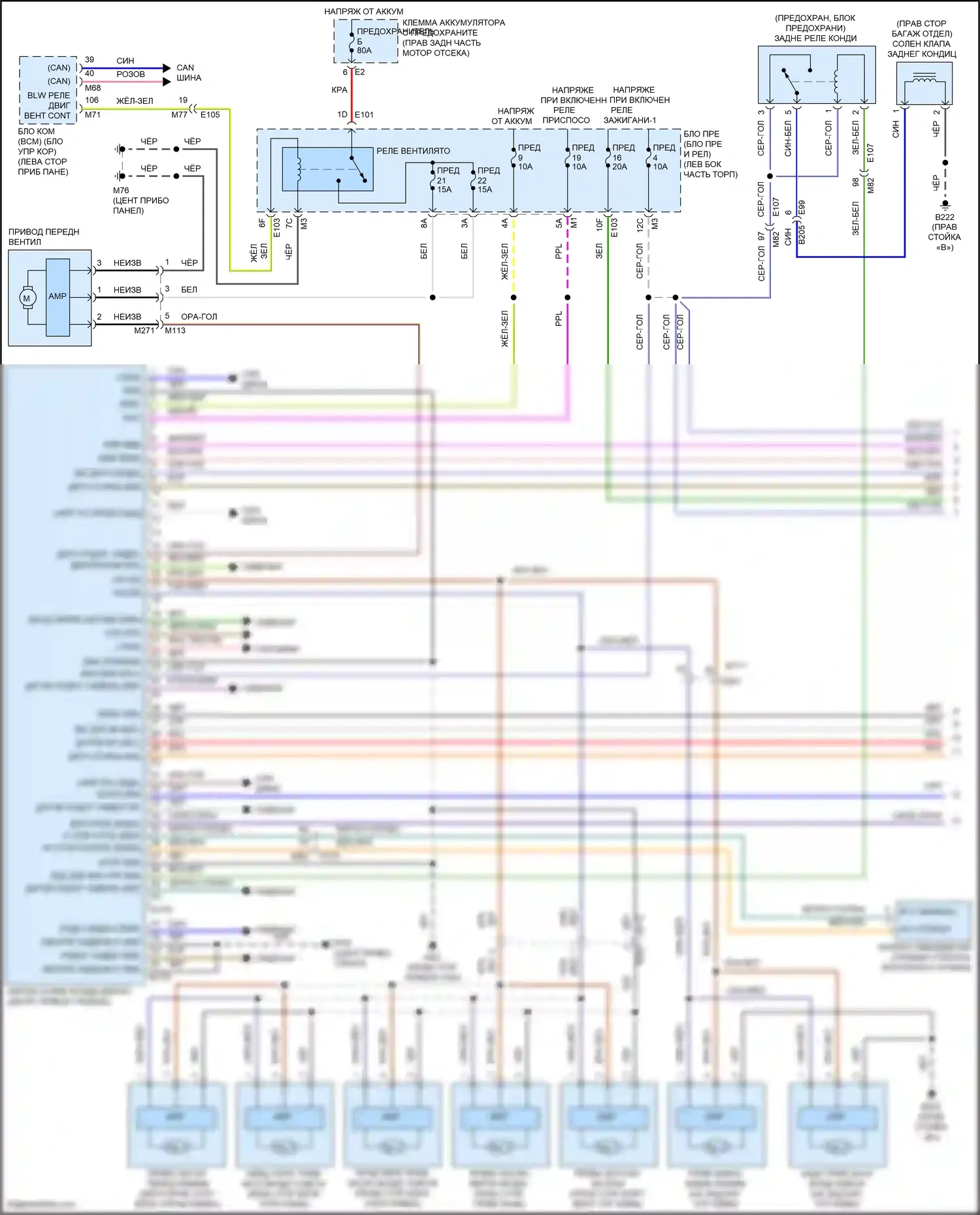 Patrol Nissan Y62 рестайлинг 2 (2019-2024): Электросхема климат контроля (1 из 2) 