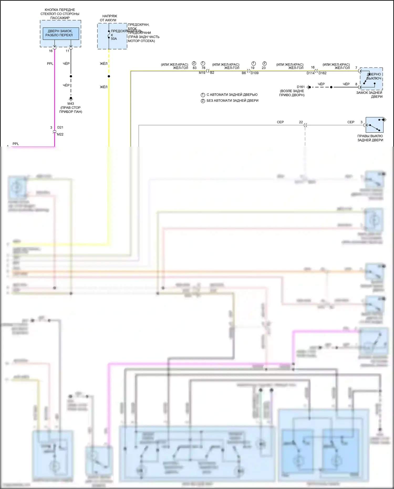 Patrol Nissan Y62 рестайлинг 2 (2019-2024): Электросхема освещения салона (2 из 2) 