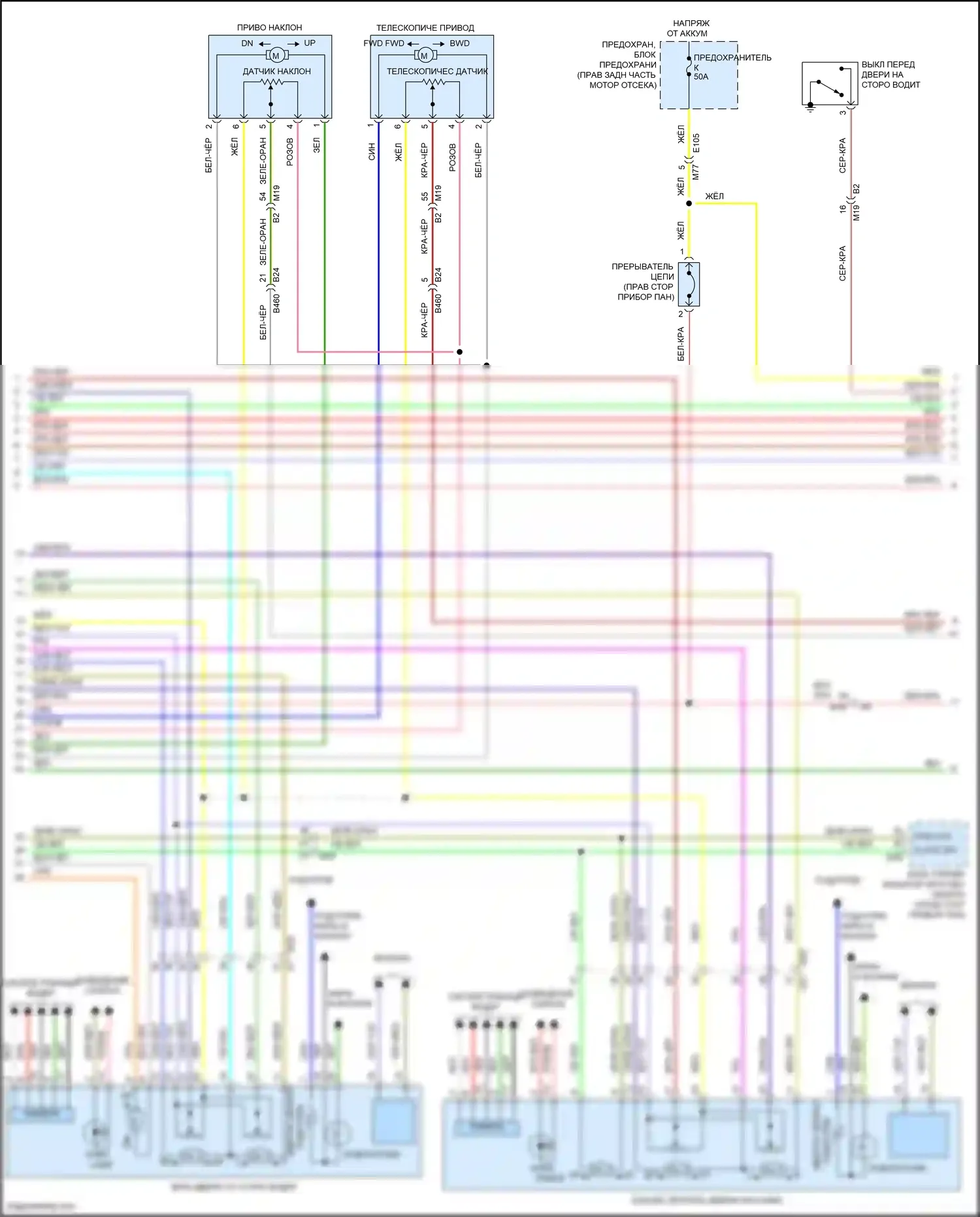 Patrol Nissan Y62 рестайлинг 2 (2019-2024): Электросхема систем памяти (2 из 3) 