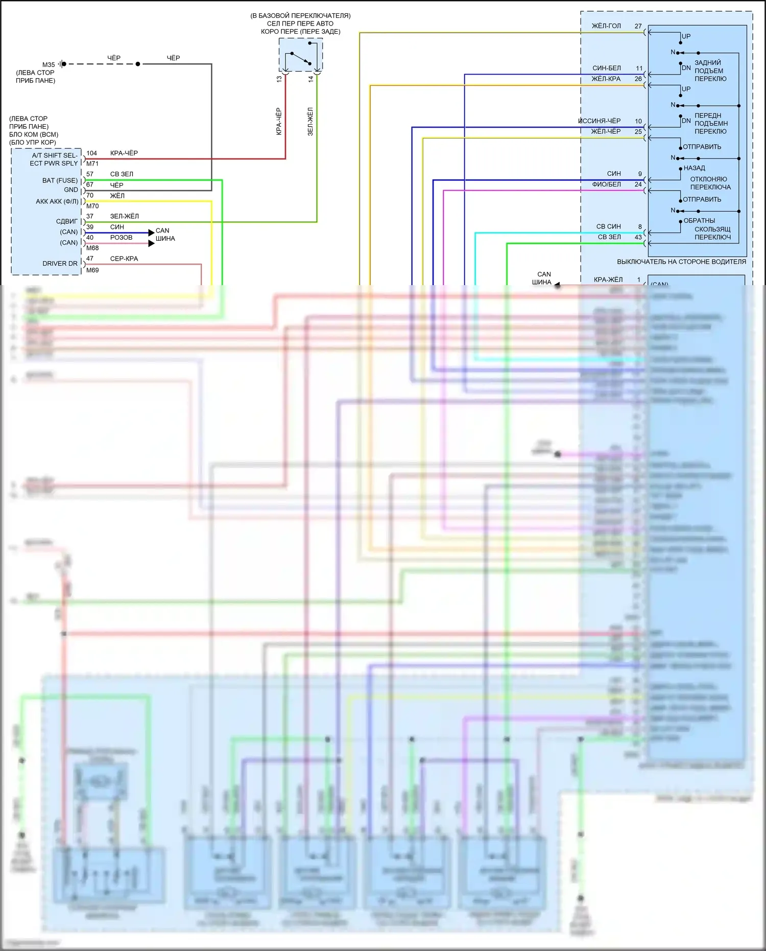 Patrol Nissan Y62 рестайлинг 2 (2019-2024): Электросхема систем памяти (3 из 3) 