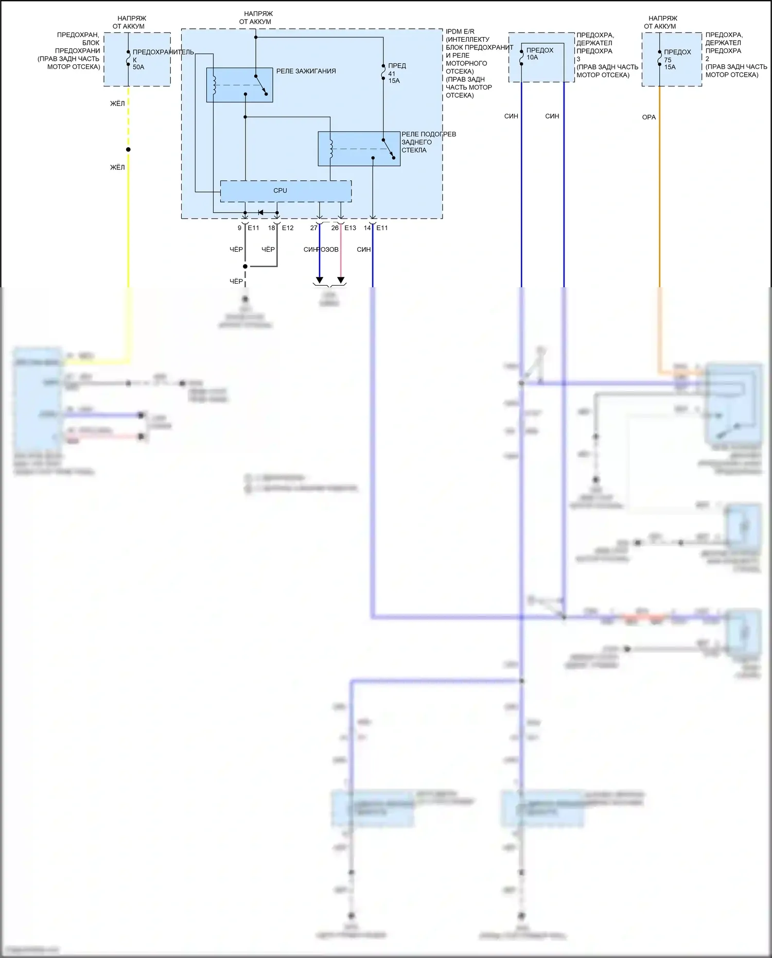 Patrol Nissan Y62 рестайлинг 2 (2019-2024): Электросхема подогрева стекол 
