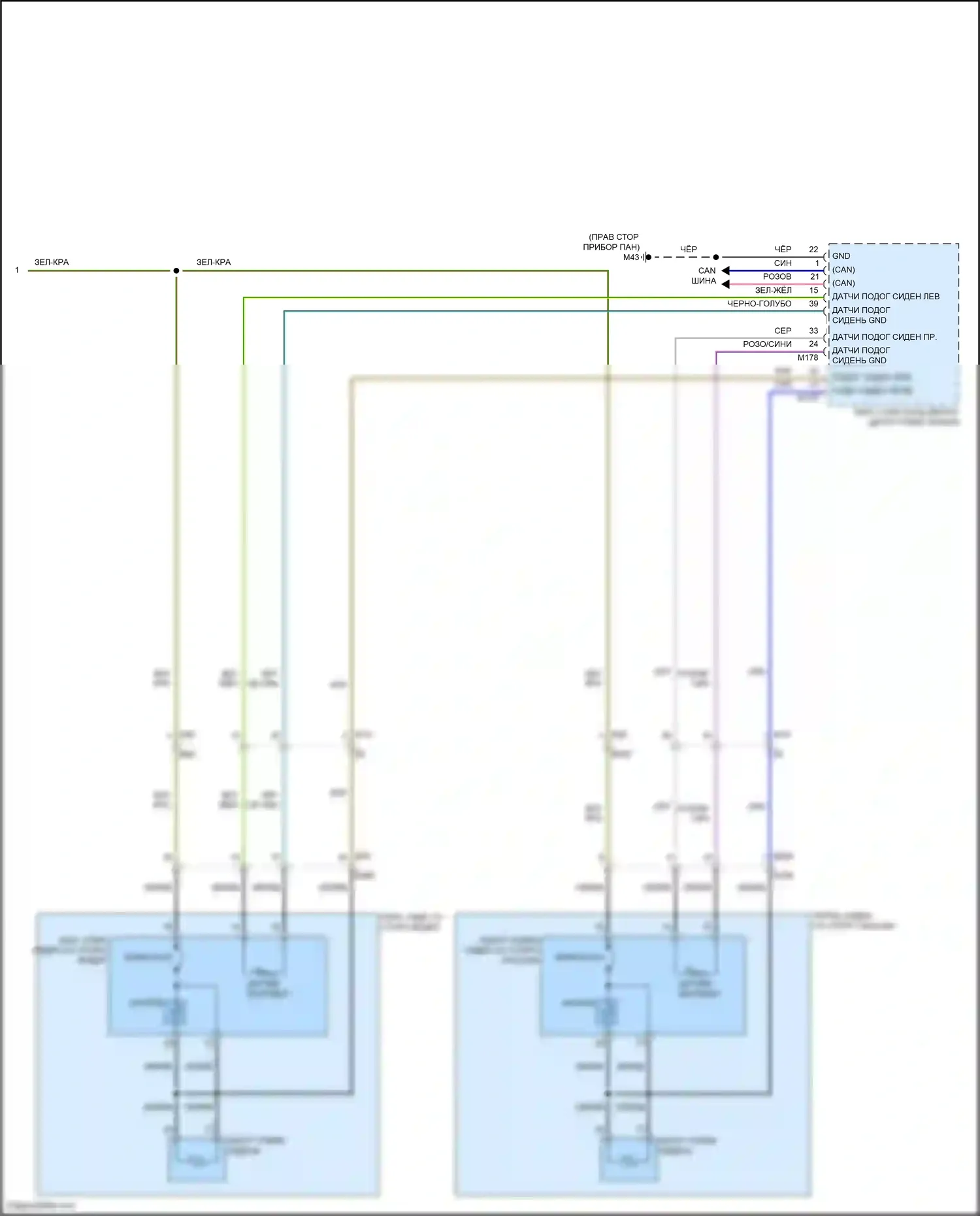 Patrol Nissan Y62 рестайлинг 2 (2019-2024): Электросхема обогреваемых сидений (2 из 2) 