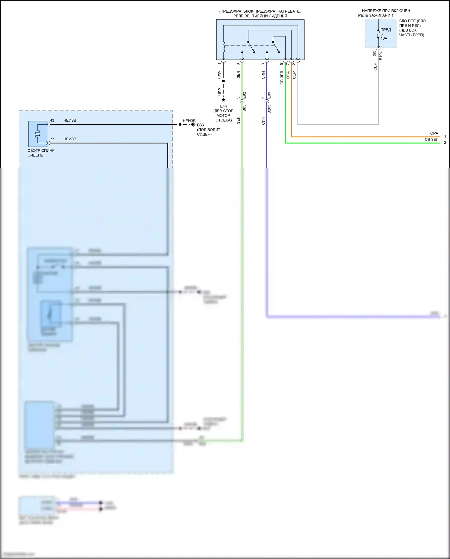Patrol Nissan Y62 рестайлинг 2 (2019-2024): Электросхема вентиляции сиденья (1 из 2) 