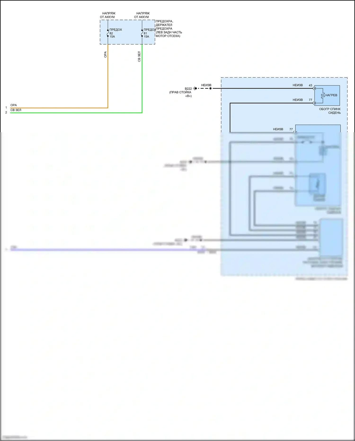 Patrol Nissan Y62 рестайлинг 2 (2019-2024): Электросхема вентиляции сиденья (2 из 2) 