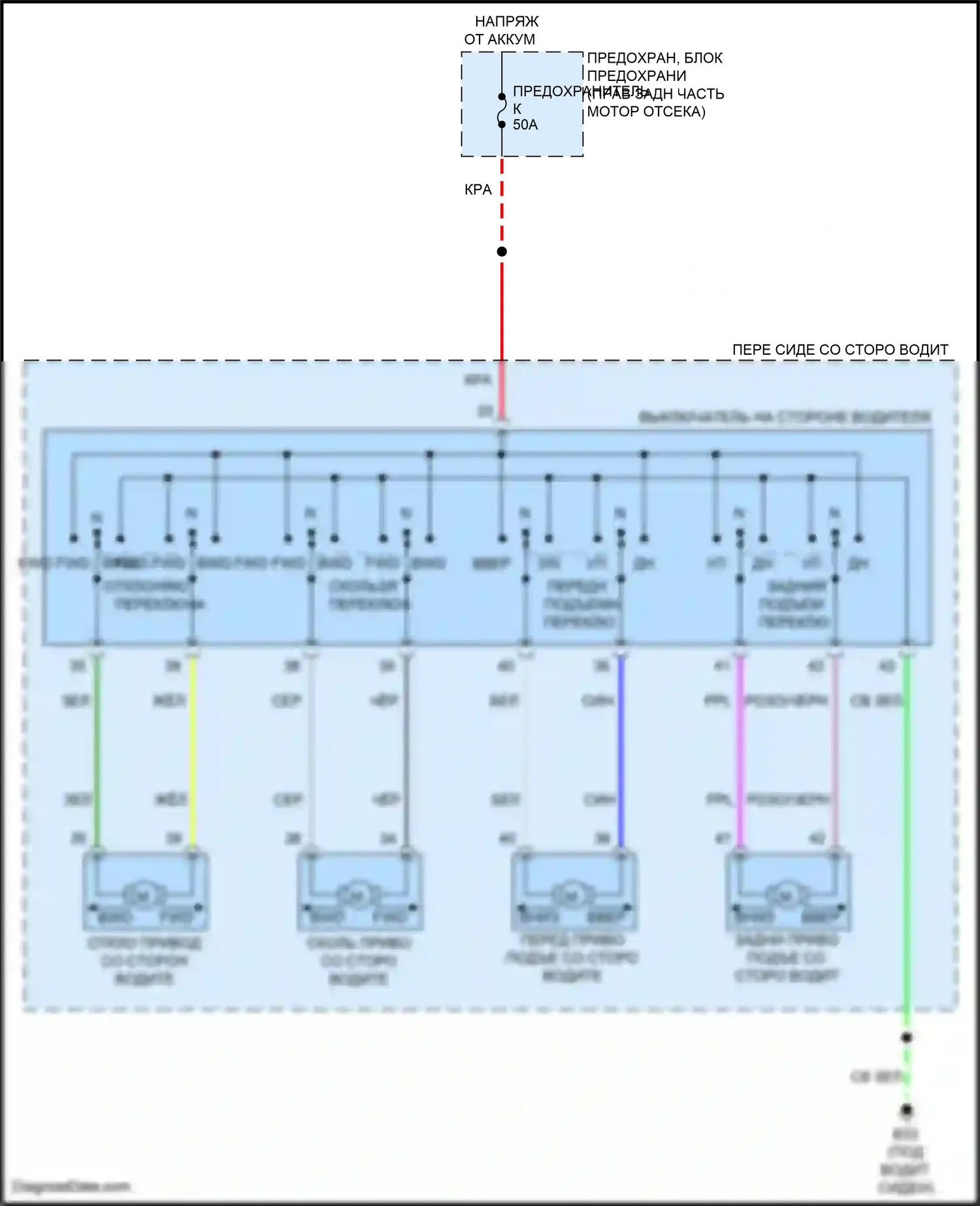 Patrol Nissan Y62 рестайлинг 2 (2019-2024): Питание водительского сиденья электросхема 