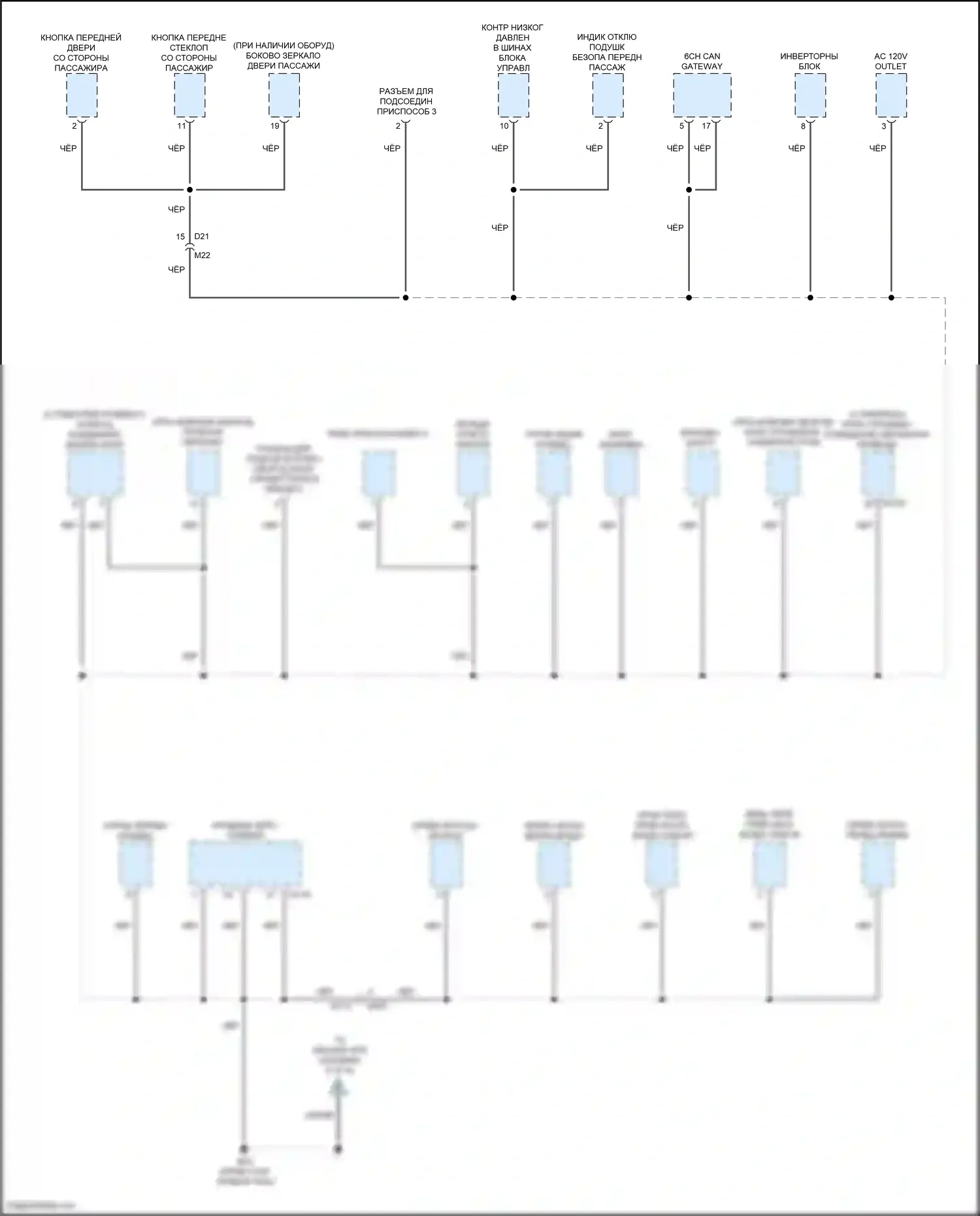 Patrol Nissan Y62 рестайлинг 2 (2019-2024): Электросхема разводки массы (4 из 6) 