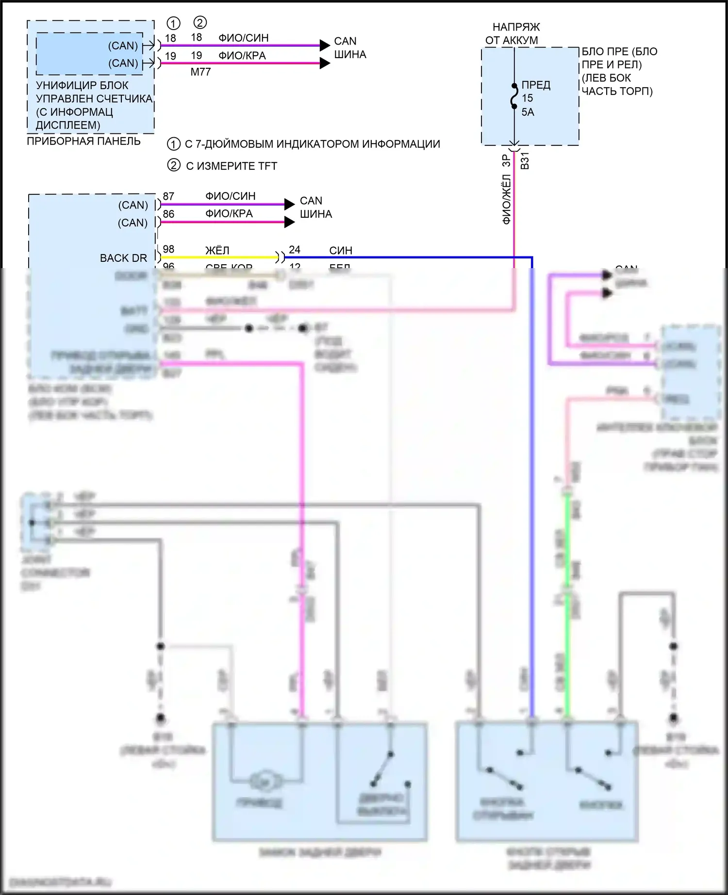 Qashqai Nissan III (2021-2024): Электросхема электромеханического замка задней двери, без автоматической задней двери 