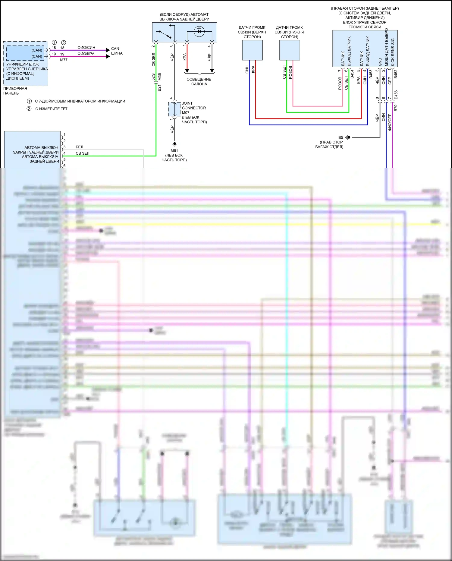 Qashqai Nissan III (2021-2024): Электросхема устройства открывания задней двери, с автоматической системой задней двери (1 из 2) 