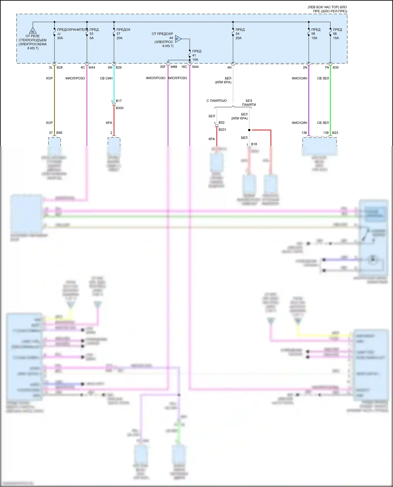 Qashqai Nissan III (2021-2024): Электросхема блока предохранителей реле (7 из 7) 