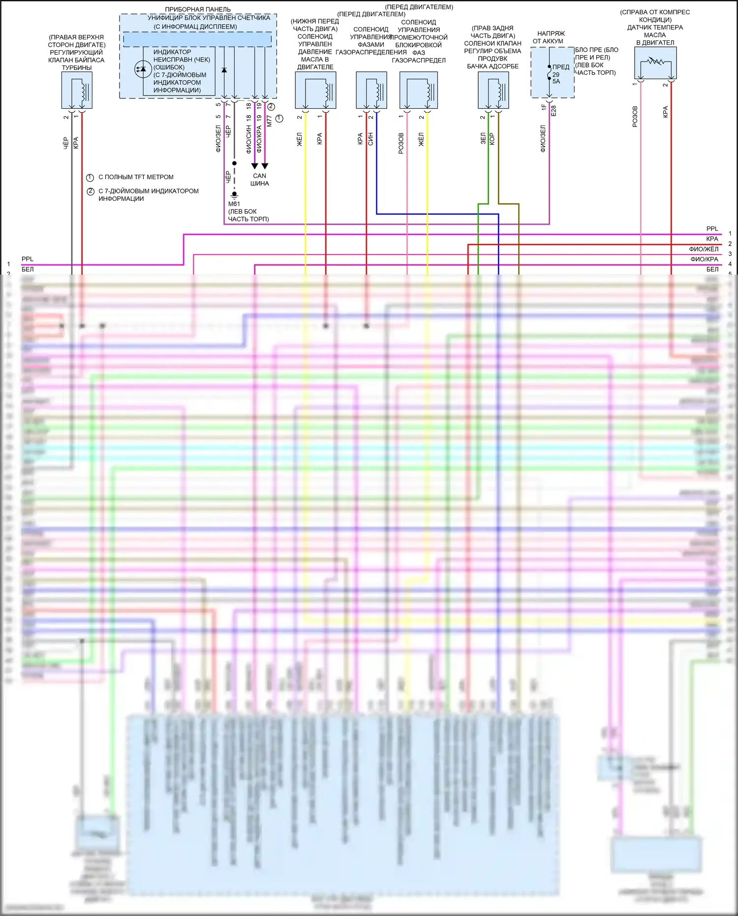 Qashqai Nissan III (2021-2024): Электросхема двигателя 1.5л турбо (6 из 8) 