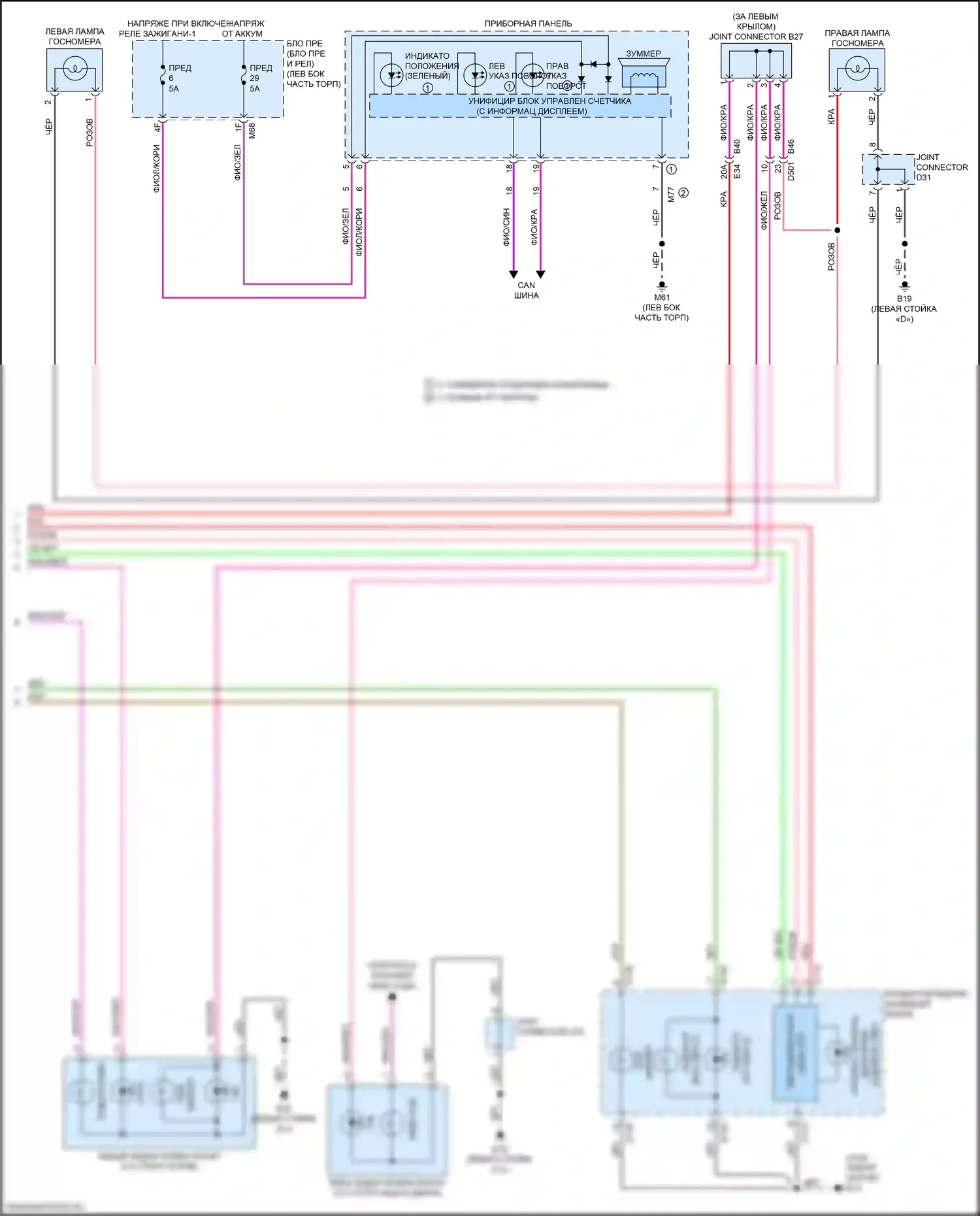 Qashqai Nissan III (2021-2024): Электросхема фар и фонарей (3 из 3) 