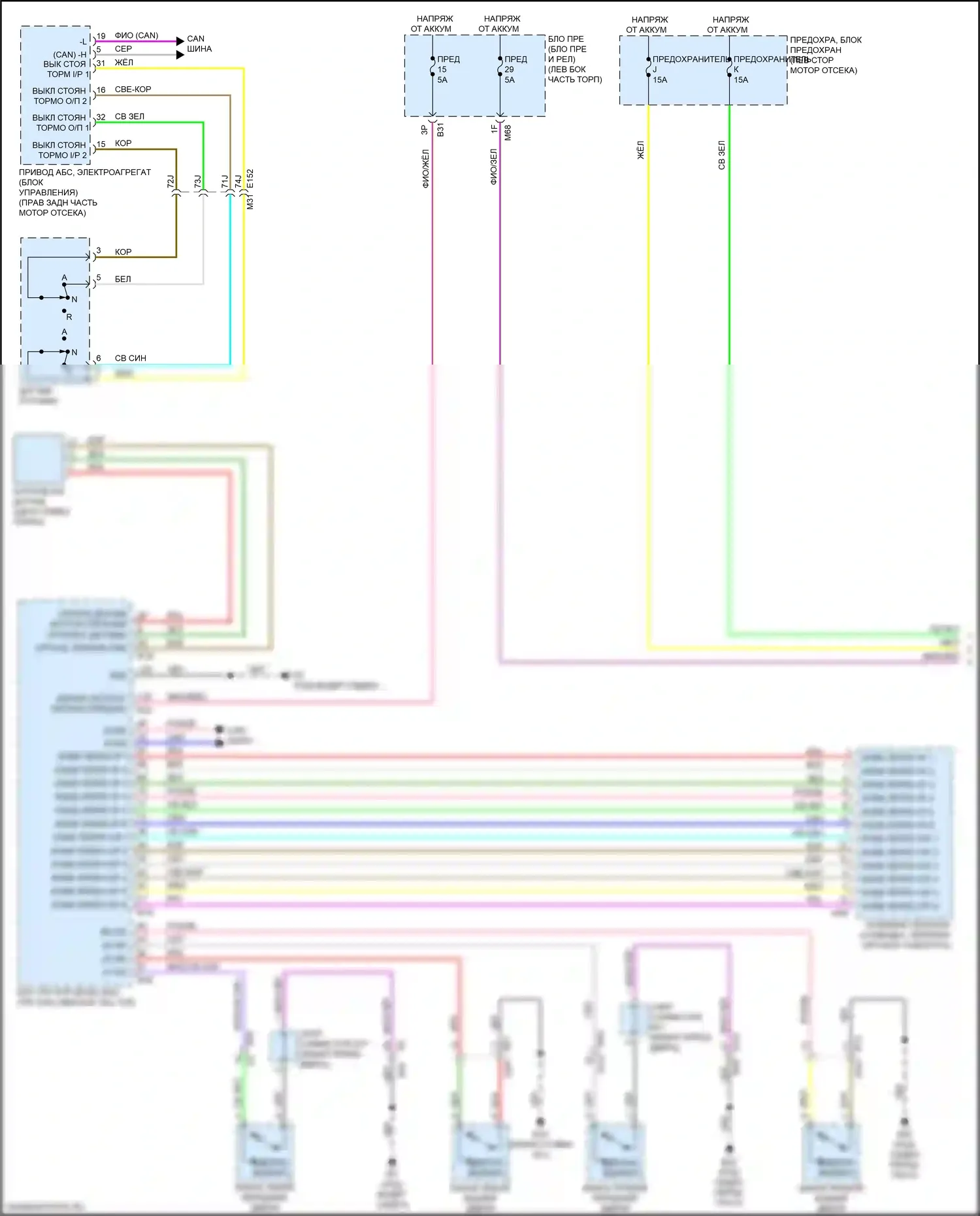 Qashqai Nissan III (2021-2024): Электросхема фар (1 из 2) 