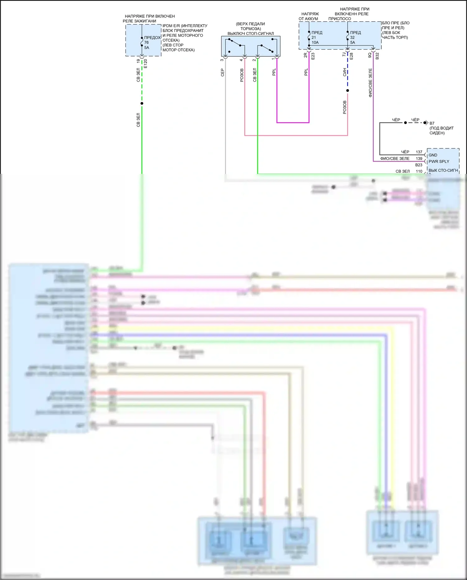 Qashqai Nissan III (2021-2024): Электросхема круиз-контроля (1 из 3) 