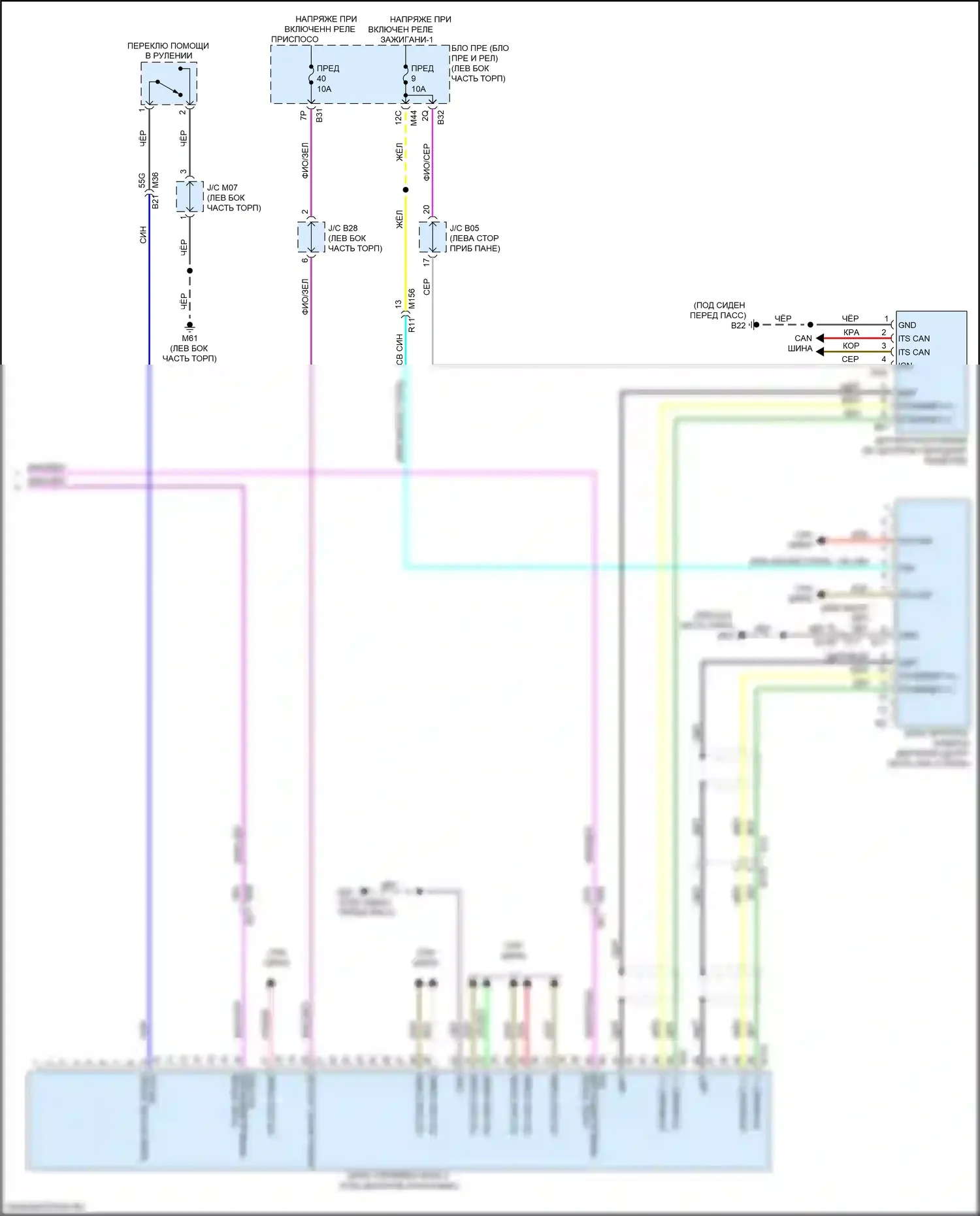 Qashqai Nissan III (2021-2024): Электросхема круиз-контроля (3 из 3) 