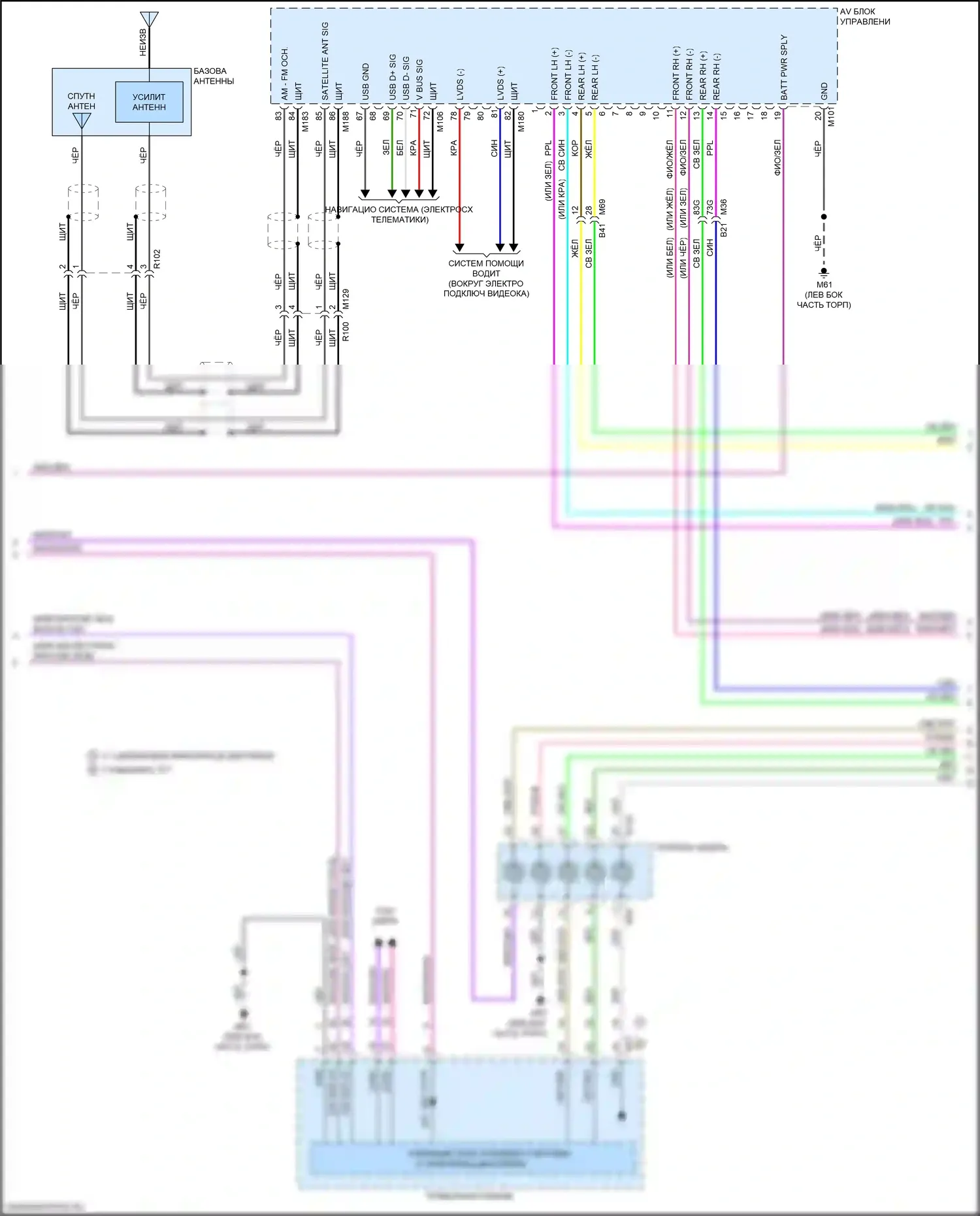 Qashqai Nissan III (2021-2024): Электросхема магнитола, без bose (2 из 5) 
