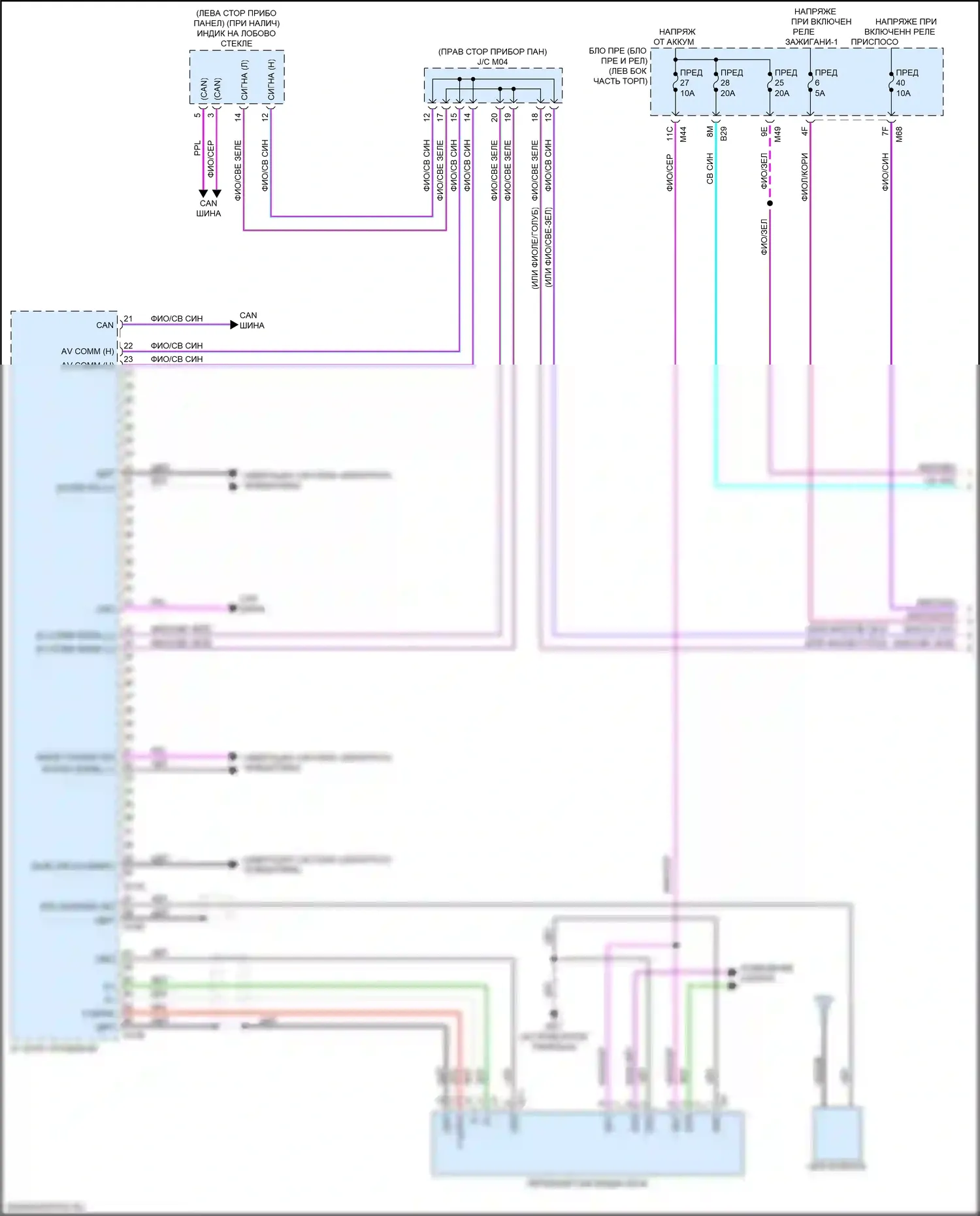 Qashqai Nissan III (2021-2024): Электросхема магнитолы, с bose (1 из 4) 