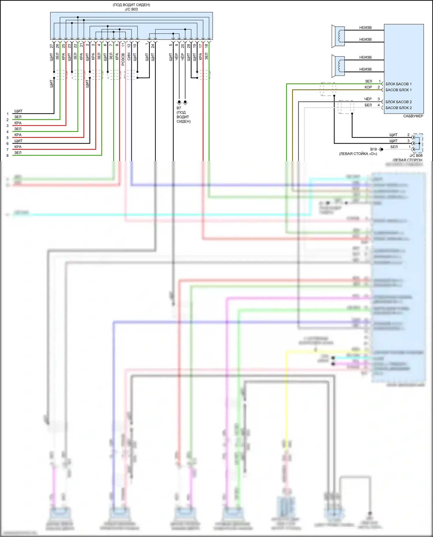 Qashqai Nissan III (2021-2024): Электросхема магнитолы, с bose (4 из 4) 