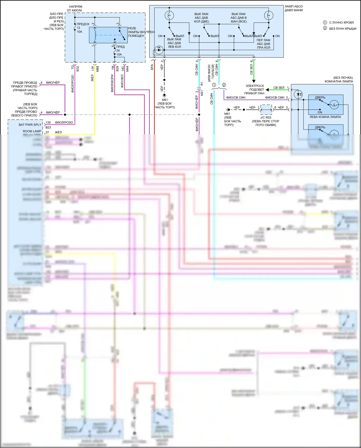 Qashqai Nissan III (2021-2024): Электросхема освещения салона (1 из 3) 