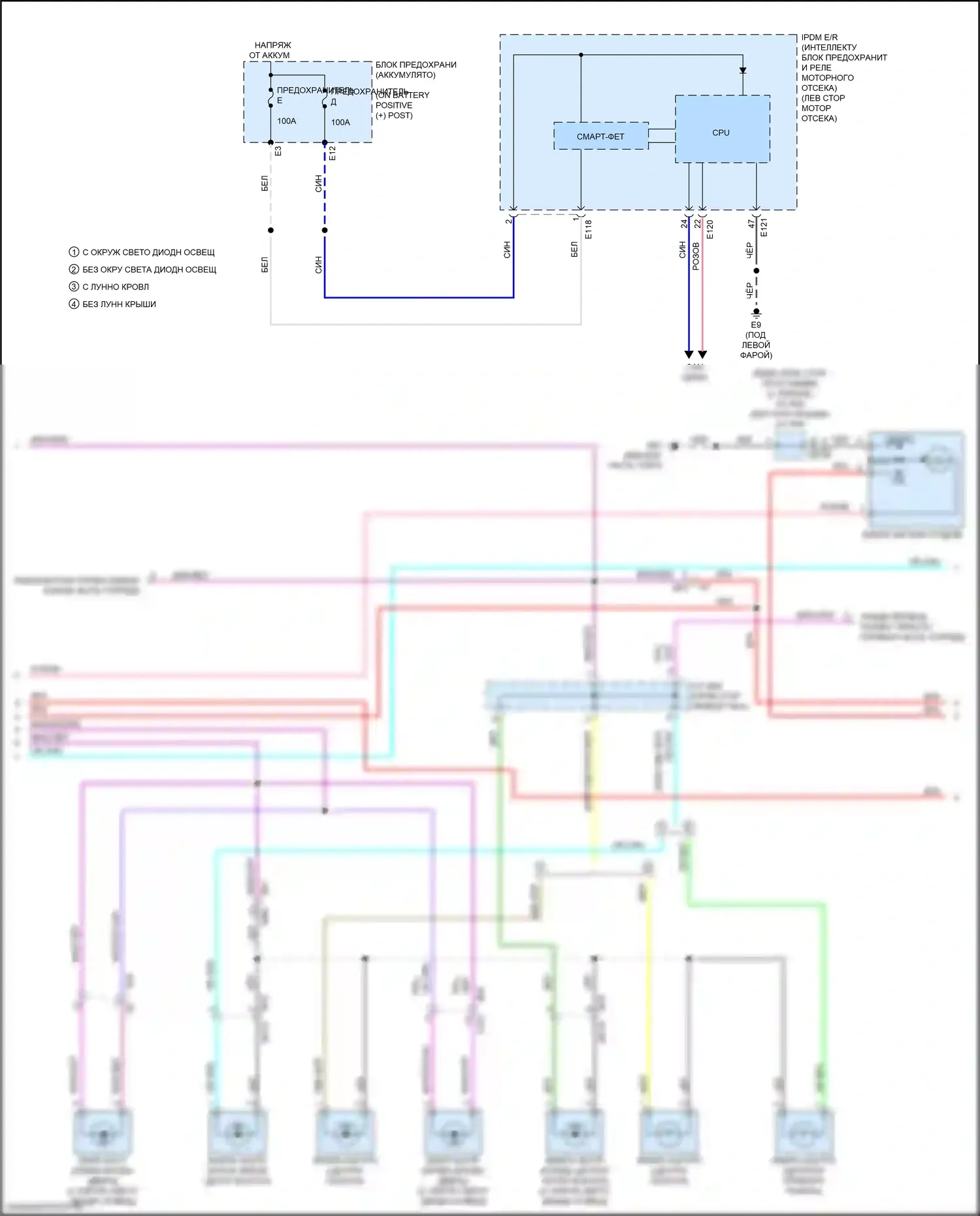 Qashqai Nissan III (2021-2024): Электросхема освещения салона (2 из 3) 