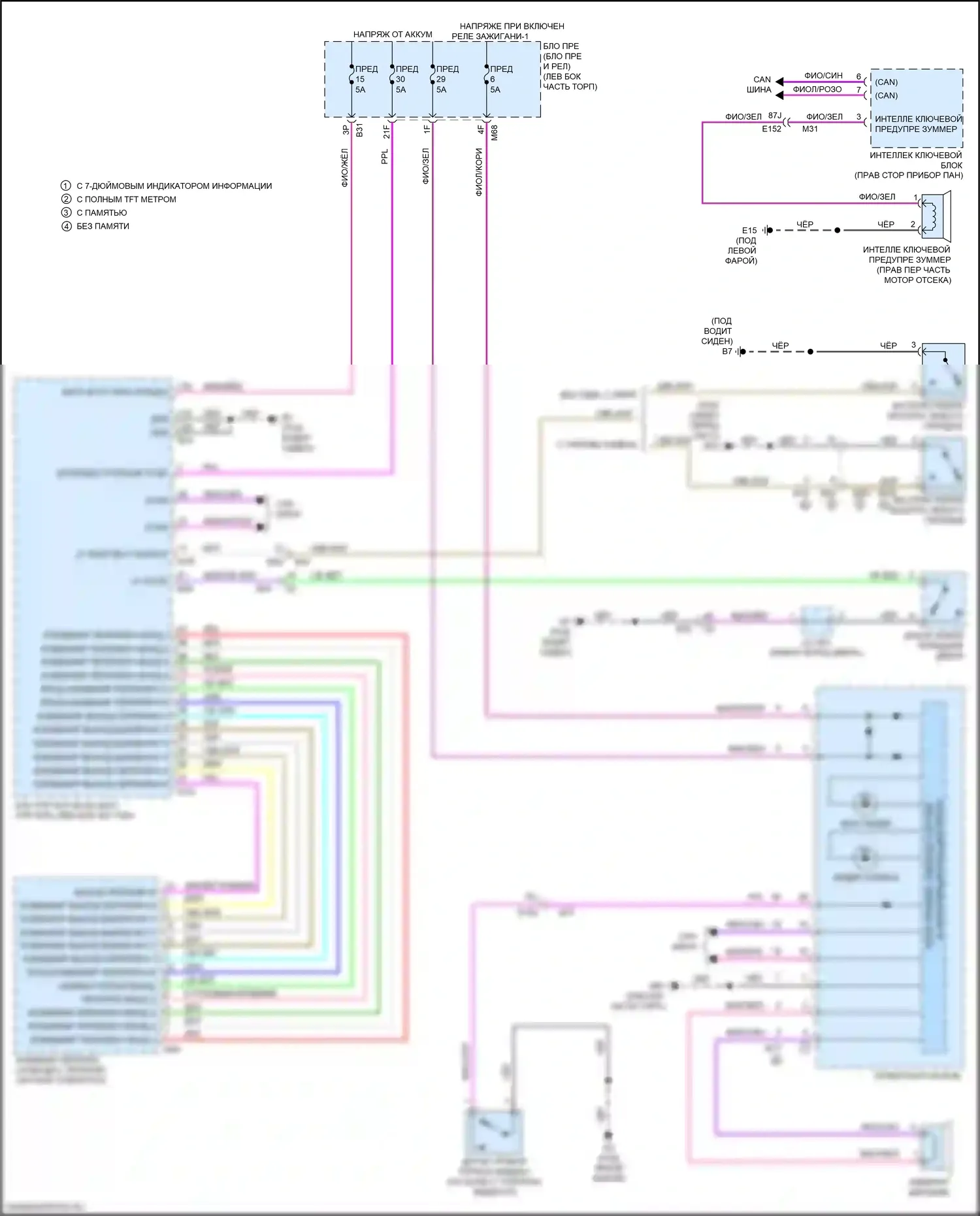 Qashqai Nissan III (2021-2024): Электросхема утора 