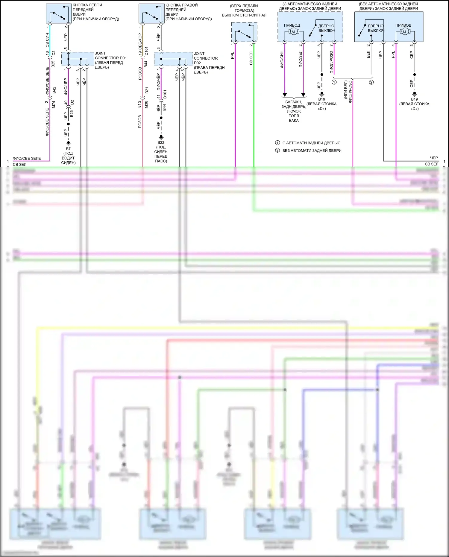 Qashqai Nissan III (2021-2024): Электросхема защиты от взлома (2 из 3) 