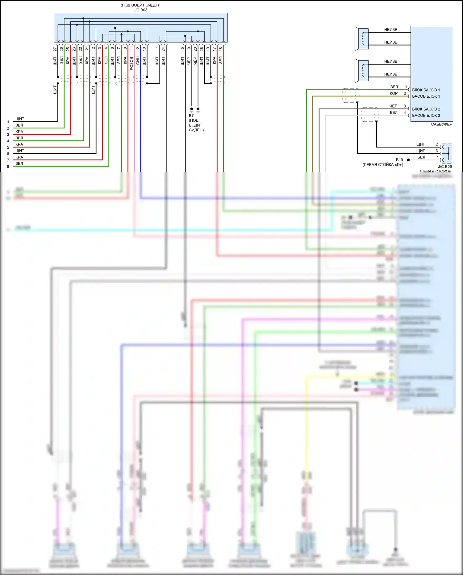 Qashqai Nissan III (2021-2024): Электросхема навигации, с bose (4 из 4) 