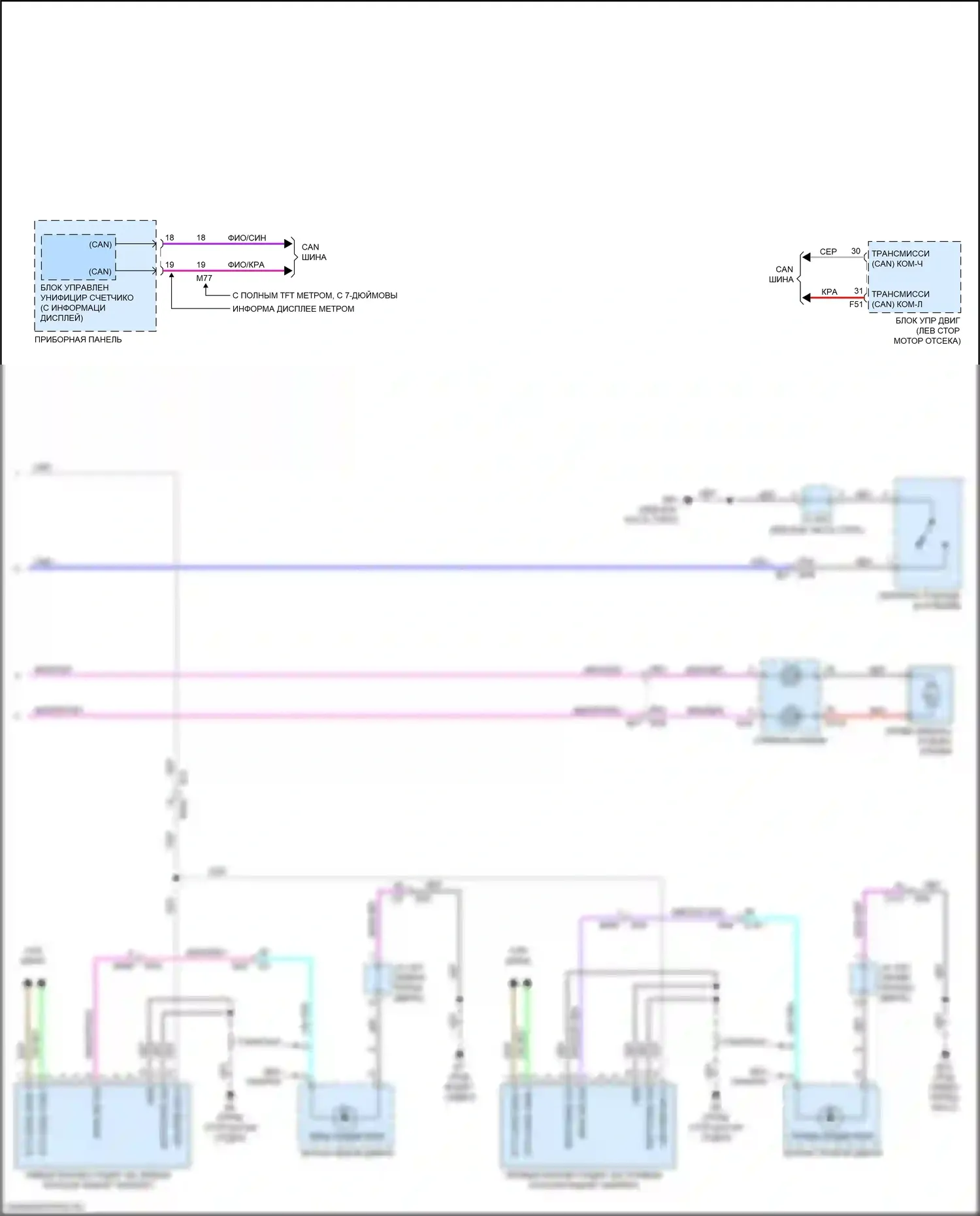 Qashqai Nissan III (2021-2024): Электросхема системы помощи водителю (2 из 2) 