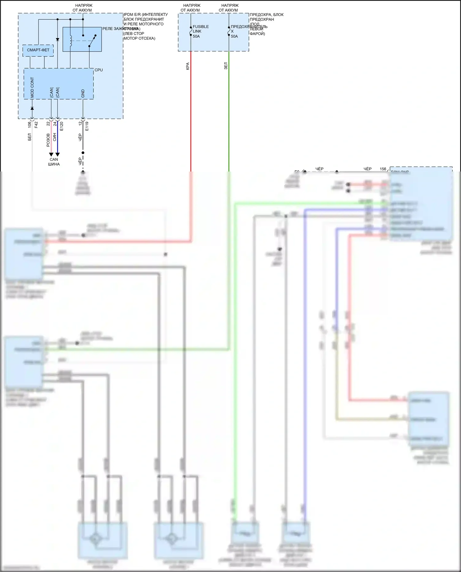 Qashqai Nissan III (2021-2024): Электросхема вентилятора охлаждения 