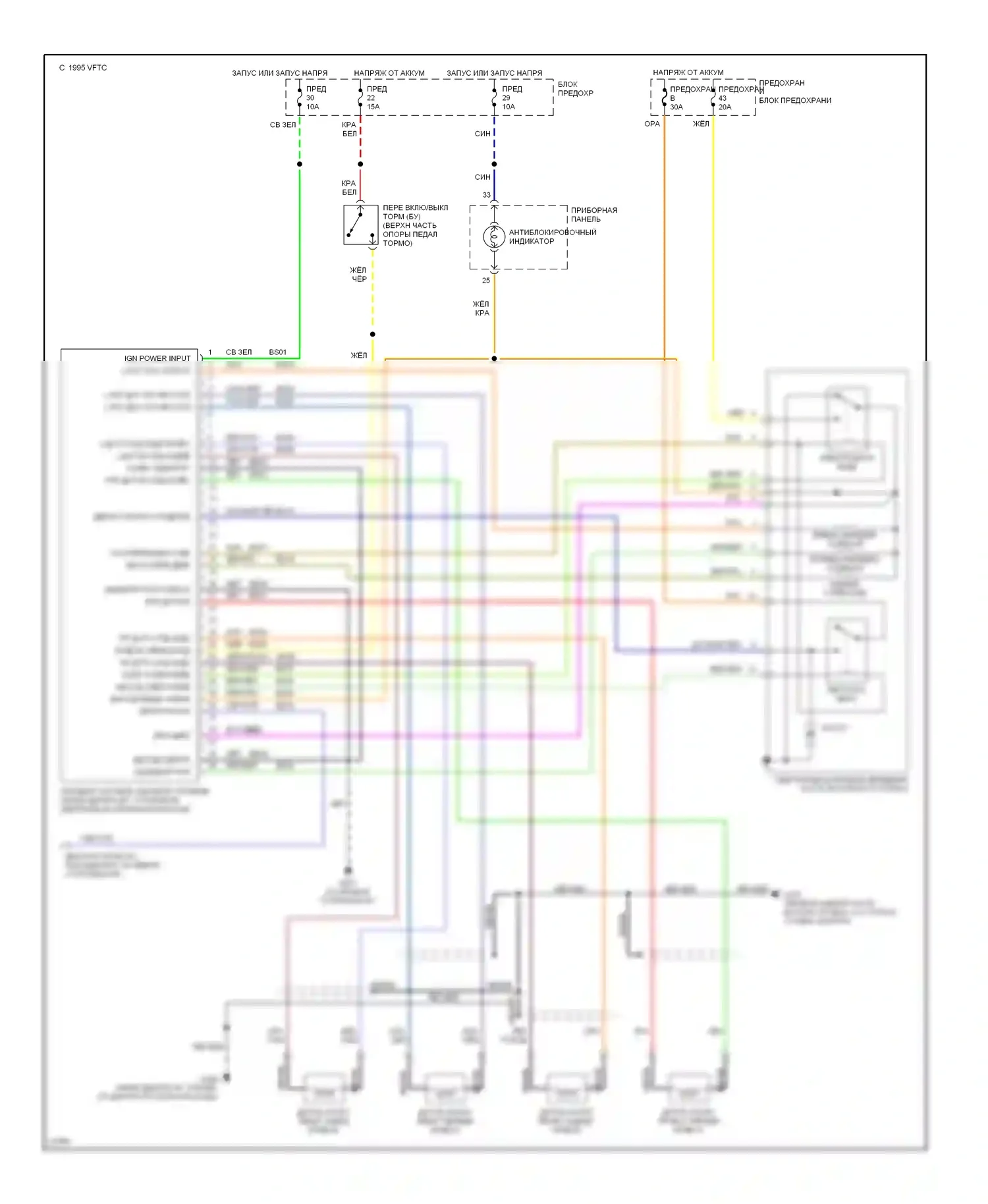 Quest Nissan I (1992-1998): Электросхемы антиблокировочной системы abs 