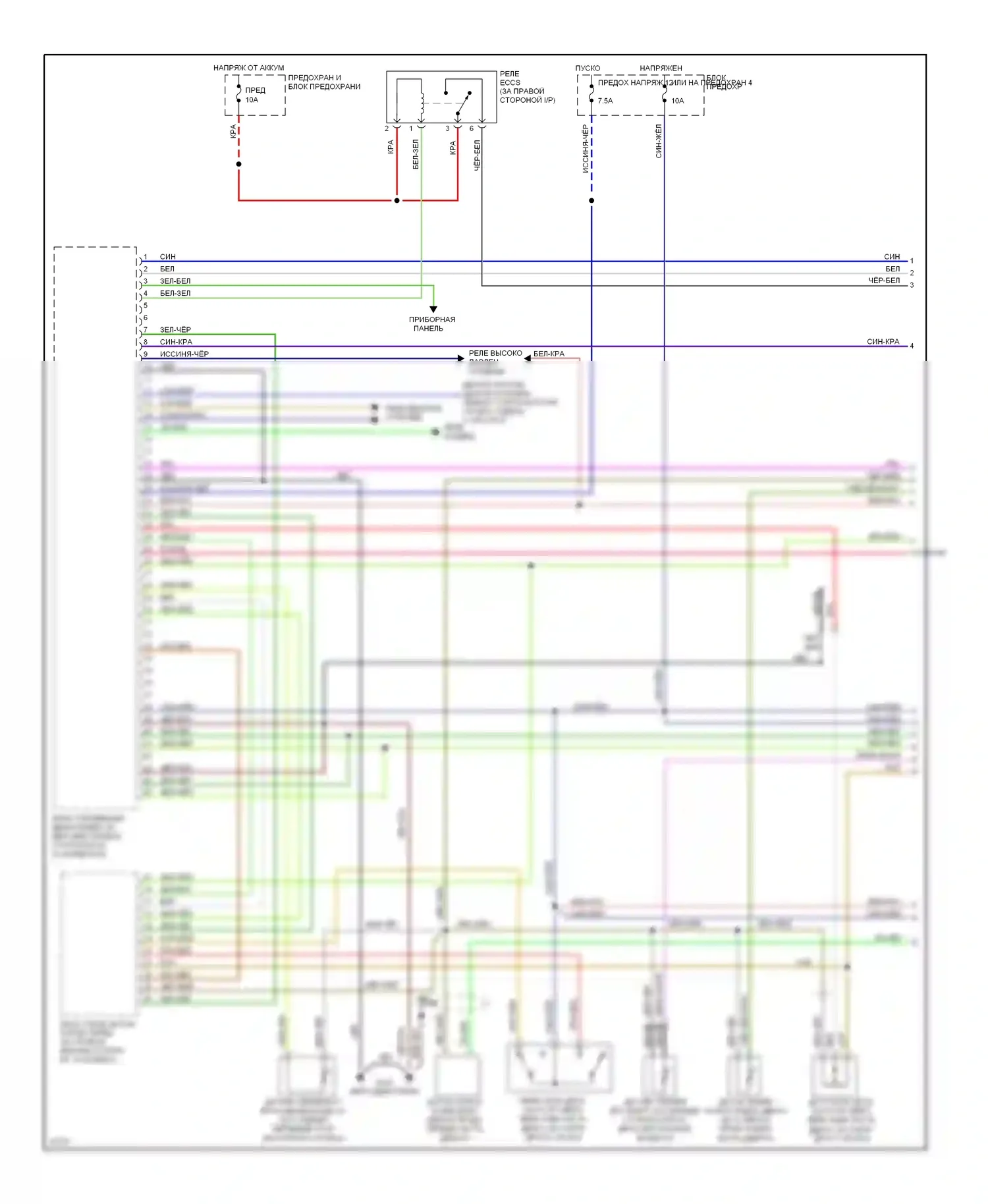 Quest Nissan I (1992-1998): Электросхема двигателя 3.0ls (1 из 3) 