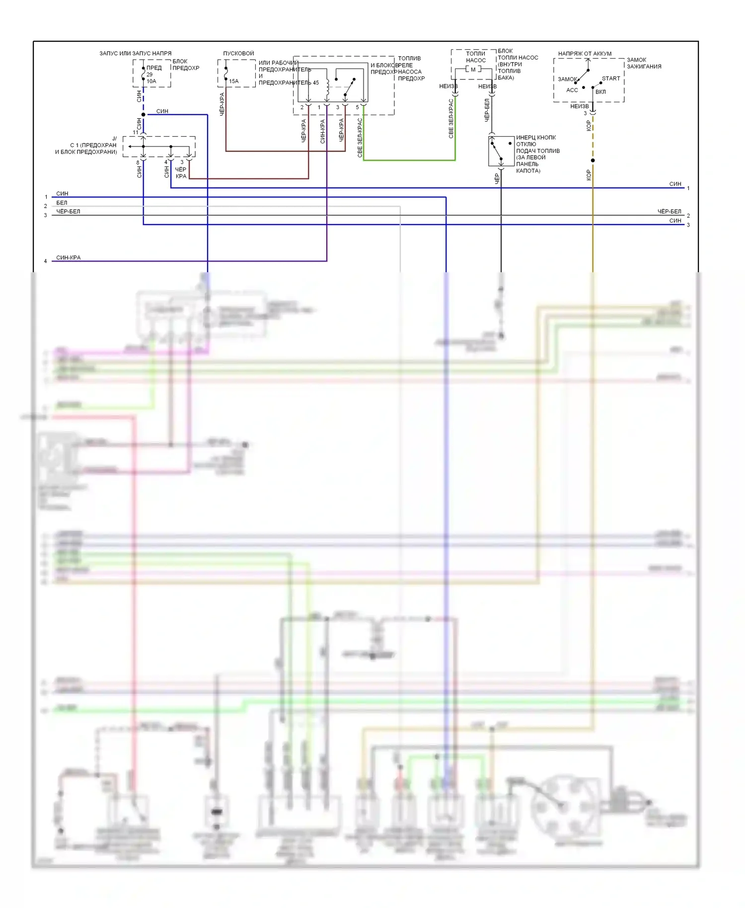 Quest Nissan I (1992-1998): Электросхема двигателя 3.0ls (2 из 3) 