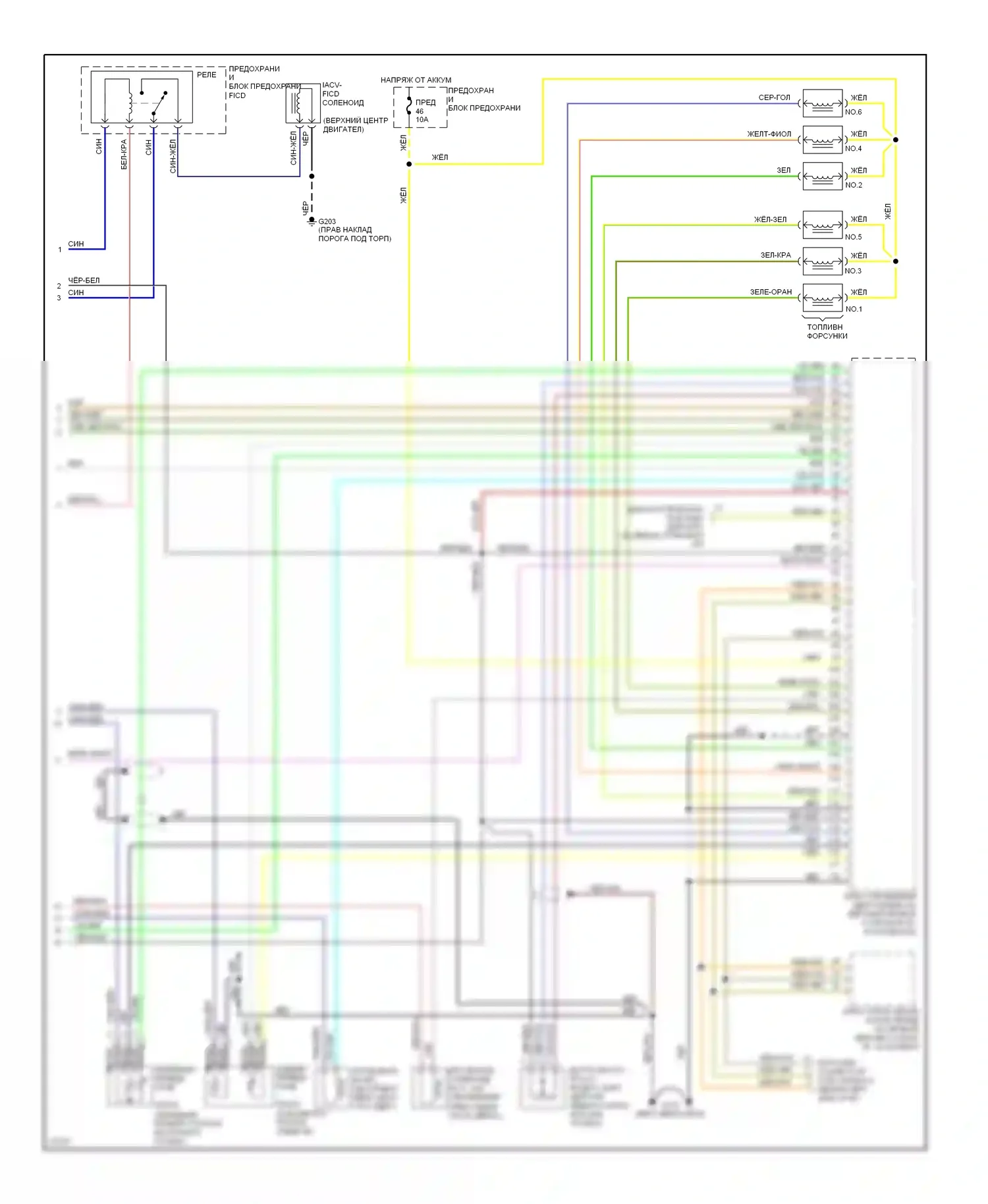 Quest Nissan I (1992-1998): Электросхема двигателя 3.0ls (3 из 3) 