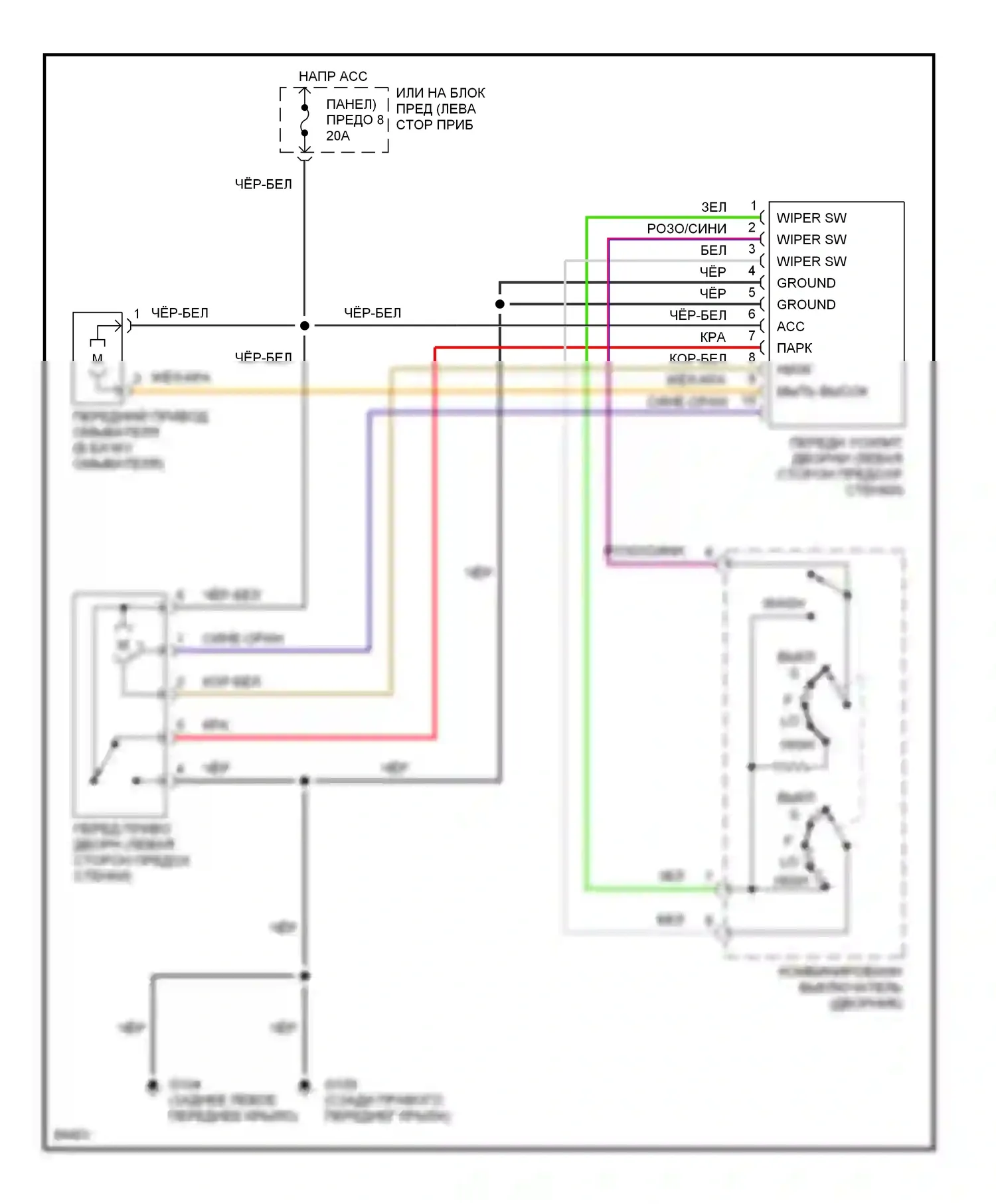Quest Nissan I (1992-1998): Электросхема передних дворников и омывателей 