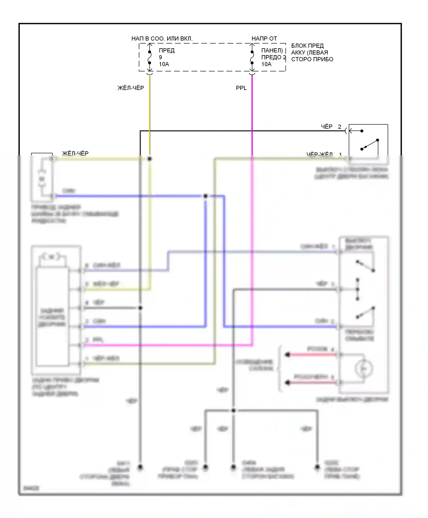 Quest Nissan I (1992-1998): Электросхема задних дворников и омывателей с подвижным стеклом двери багажника 