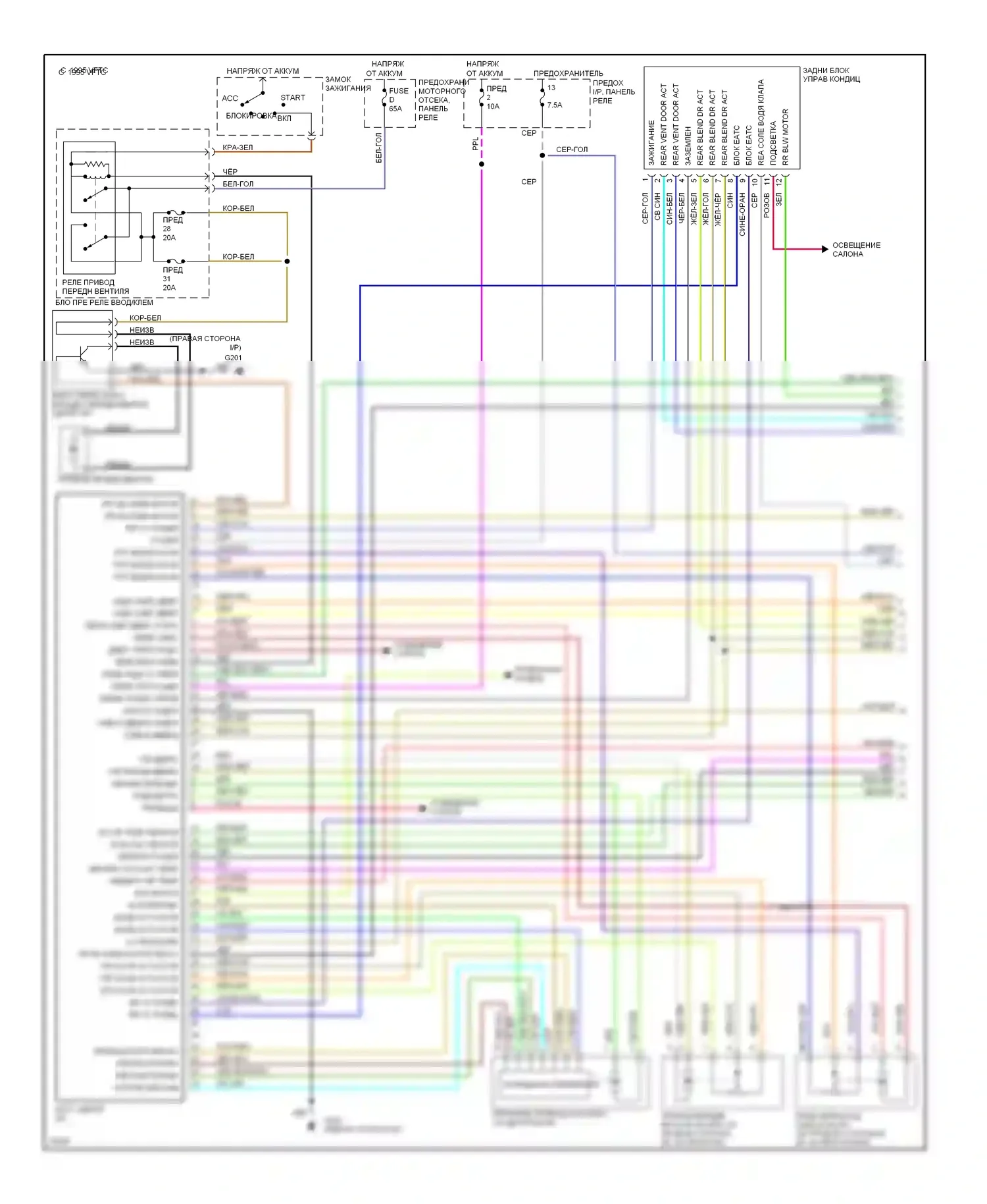 Quest Nissan I (1992-1998): Электросхема кондиционера, авто кондиционер (1 из 2) 