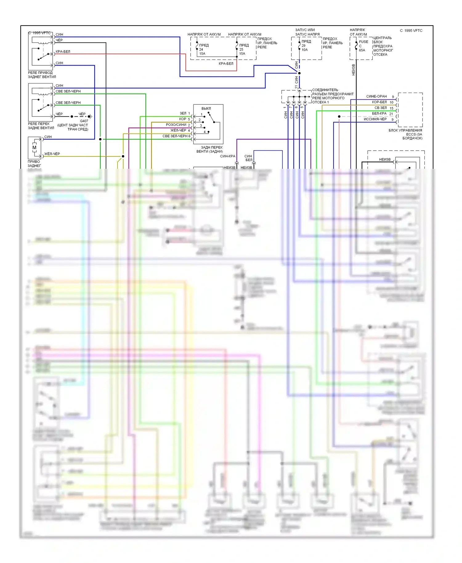 Quest Nissan I (1992-1998): Электросхема кондиционера, авто кондиционер (2 из 2) 