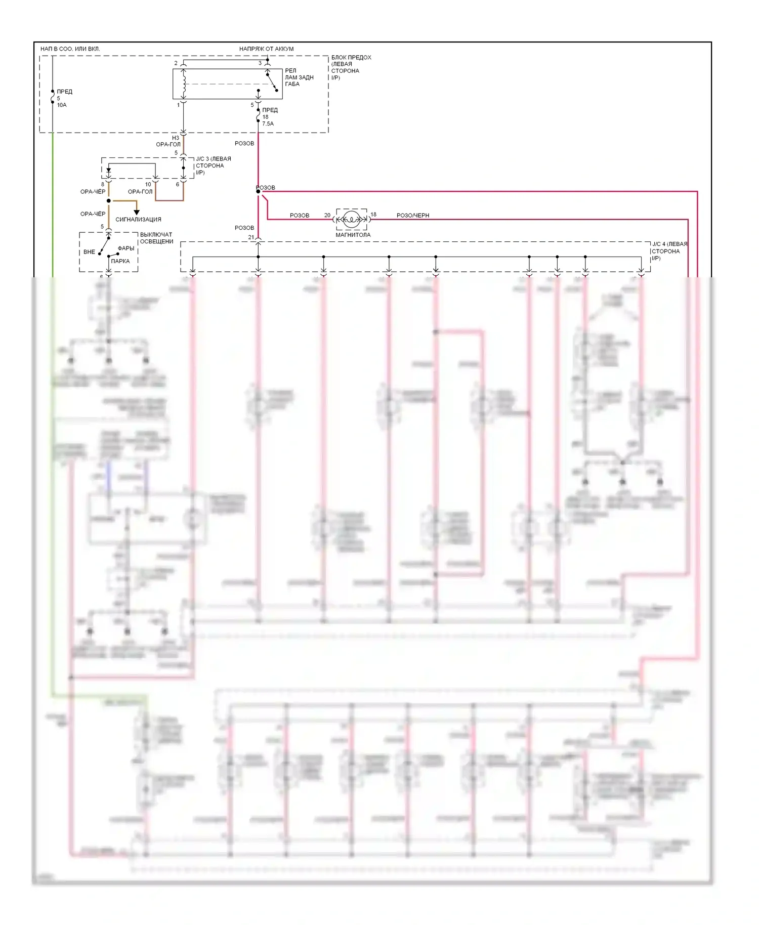 Quest Nissan I (1992-1998): Электросхема подсветки приборной панели 