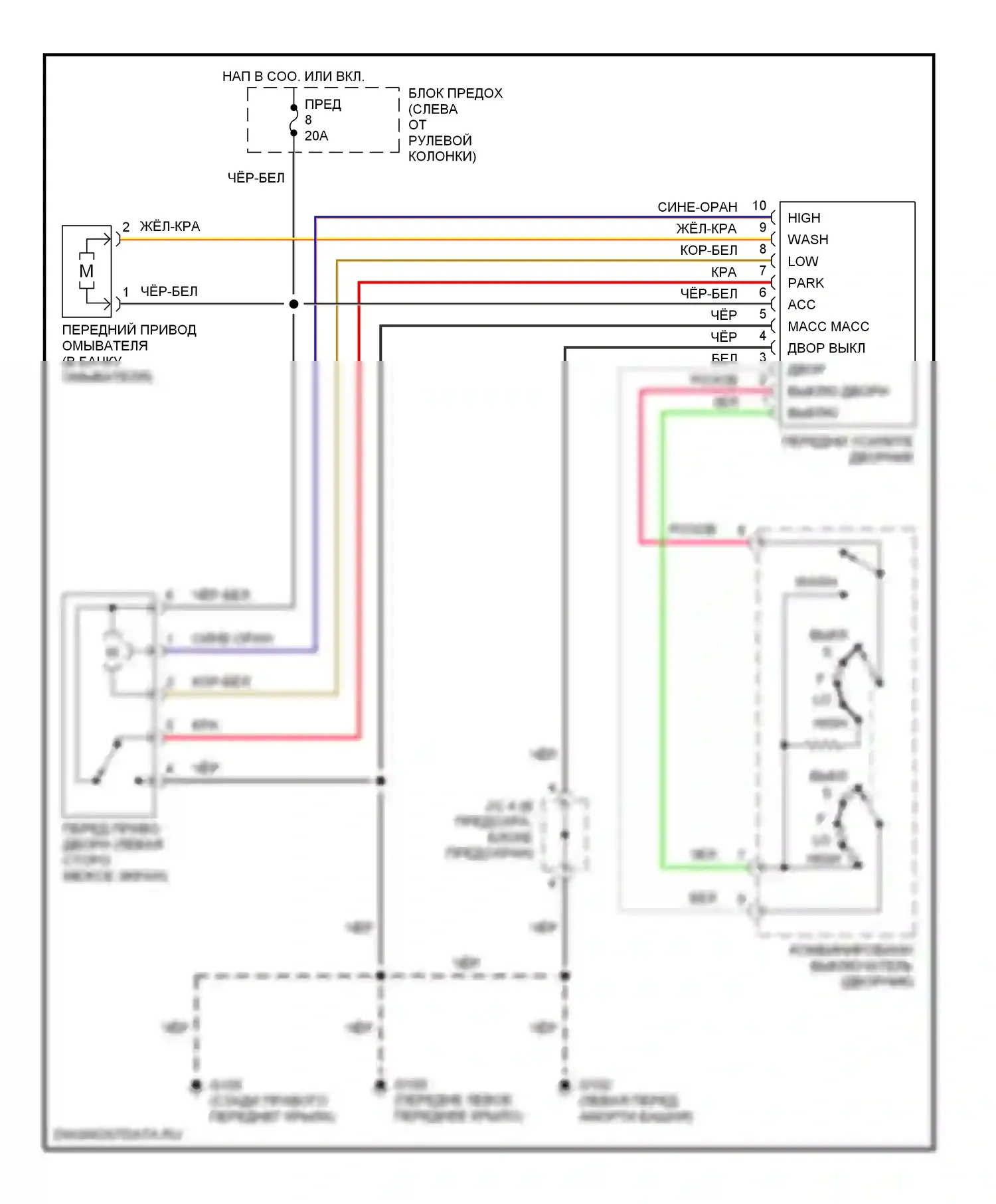 Quest Nissan II (1999-2002): Электросхема передней шайбы/стеклоочистителя 