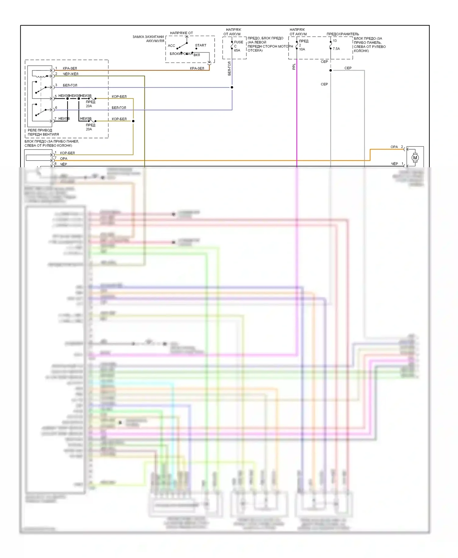 Quest Nissan II (1999-2002): Электросхема климат контроля (1 из 2) 