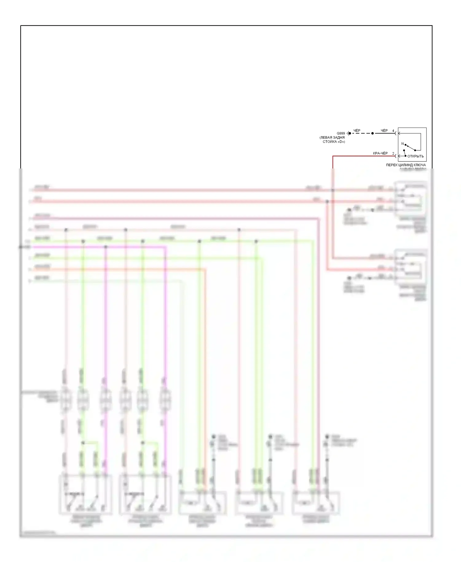 Quest Nissan II (1999-2002): Сигнализации электросхема (2 из 2) 
