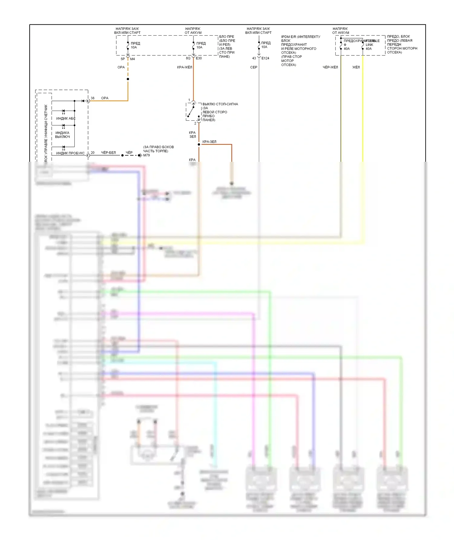 Quest Nissan III (2003-2009): Антиблокировочная система abs электросхема с контролем тяги 