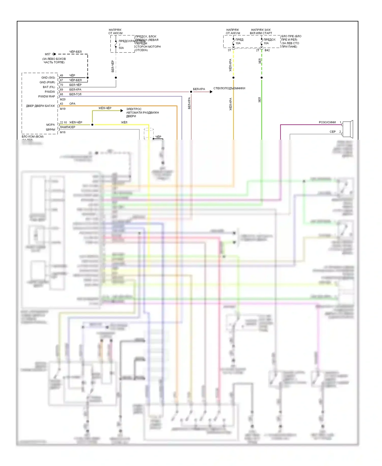 Quest Nissan III (2003-2009): Электросхема автоматической задней двери 