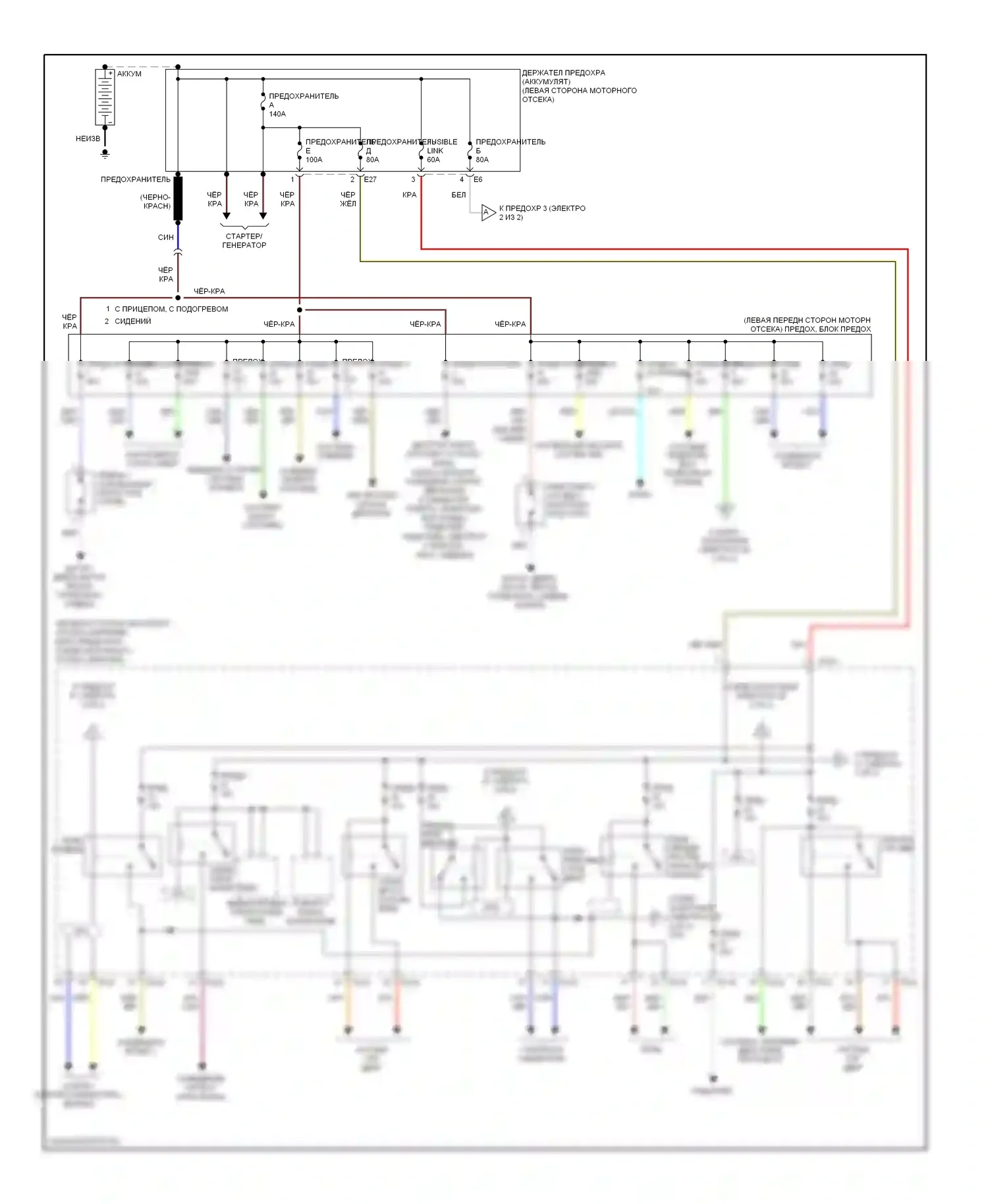 Quest Nissan III (2003-2009): Электросхема блока предохранителей реле (1 из 2) 