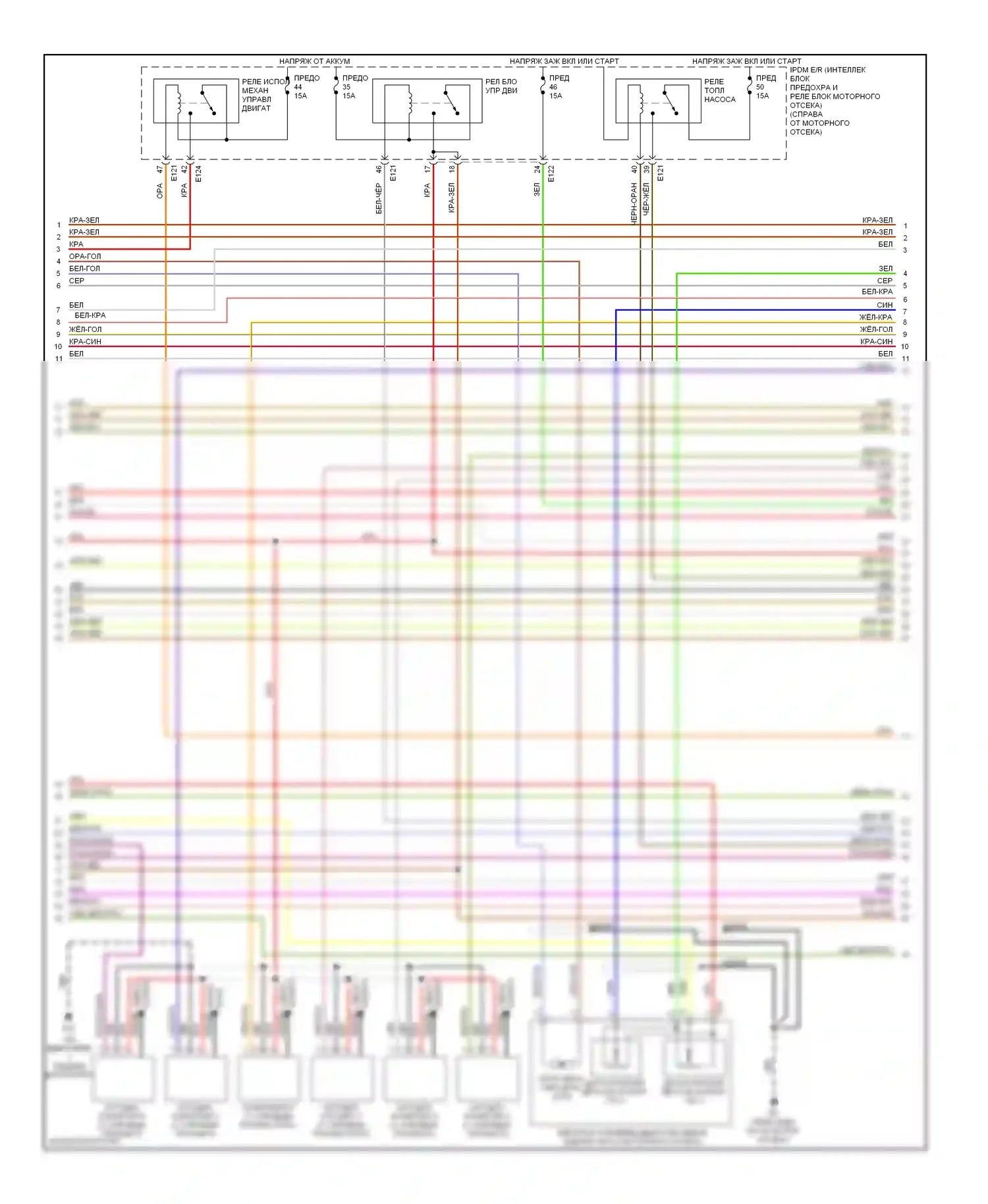 Quest Nissan III (2003-2009): Электросхема двигателя 3.5l (2 из 4) 