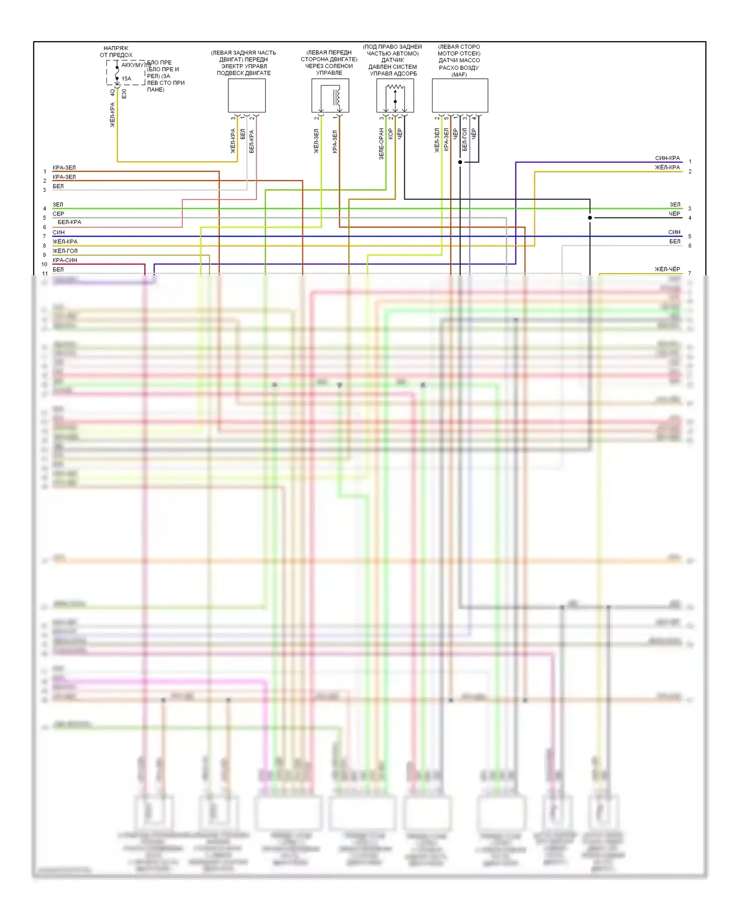 Quest Nissan III (2003-2009): Электросхема двигателя 3.5l (3 из 4) 