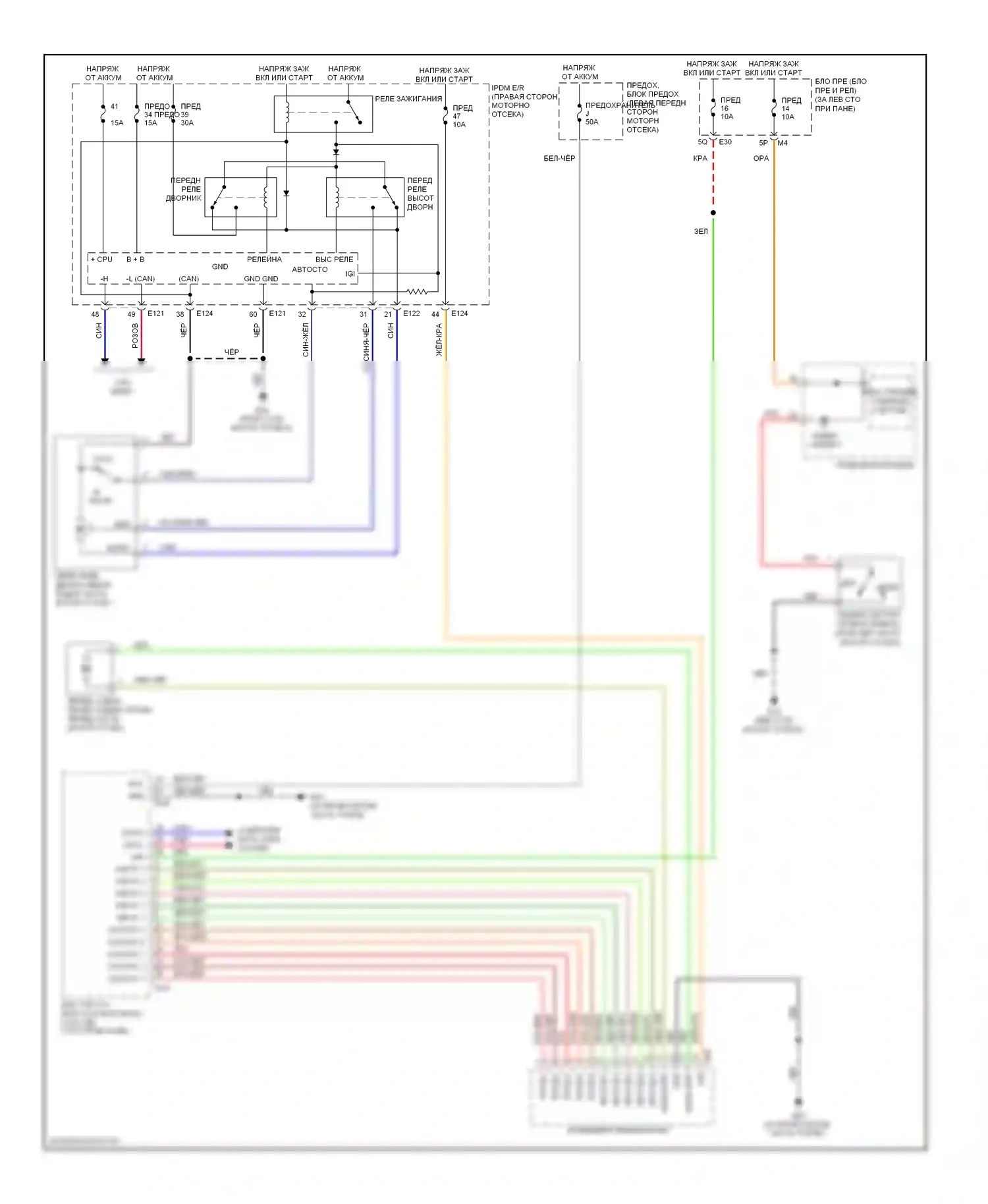 Quest Nissan III (2003-2009): Электросхема передних дворников и омывателей 
