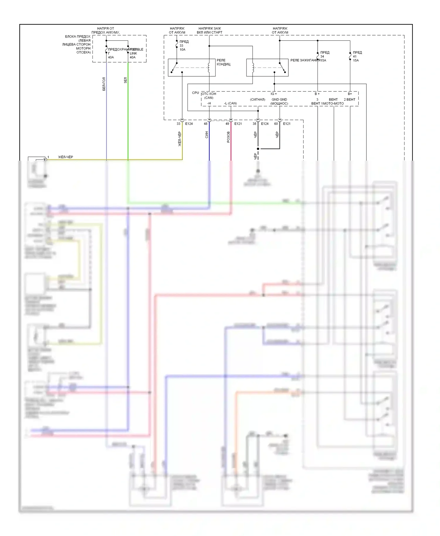 Quest Nissan III (2003-2009): Электросхема ручного кондиционера (3 из 3) 