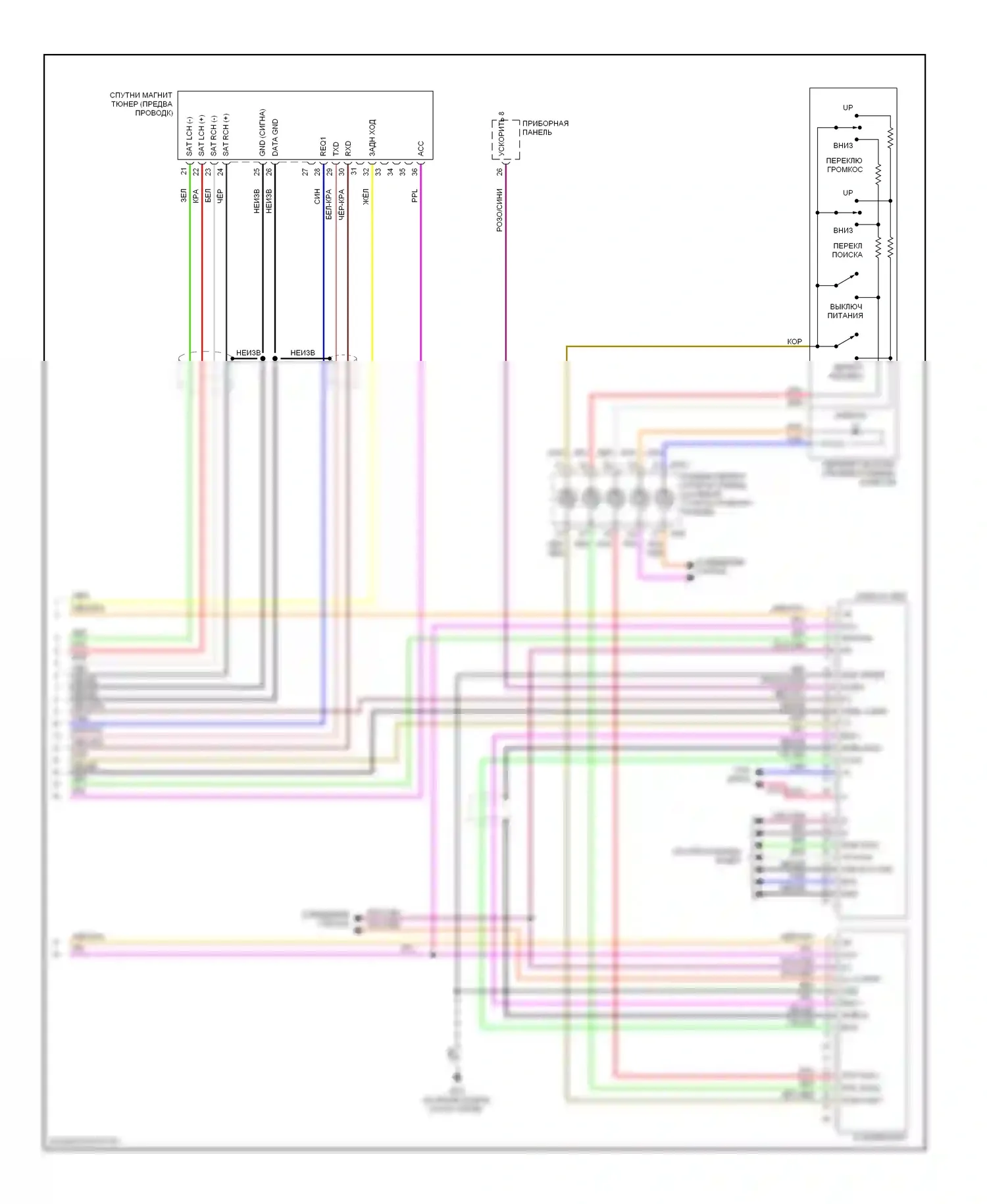 Quest Nissan III (2003-2009): Электросхема базовой магнитолы (2 из 2) 
