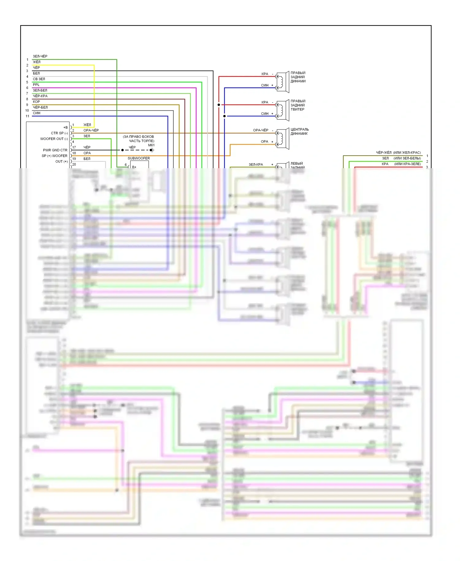 Quest Nissan III (2003-2009): Электросхема магнитолы премиум-класса (2 из 3) 