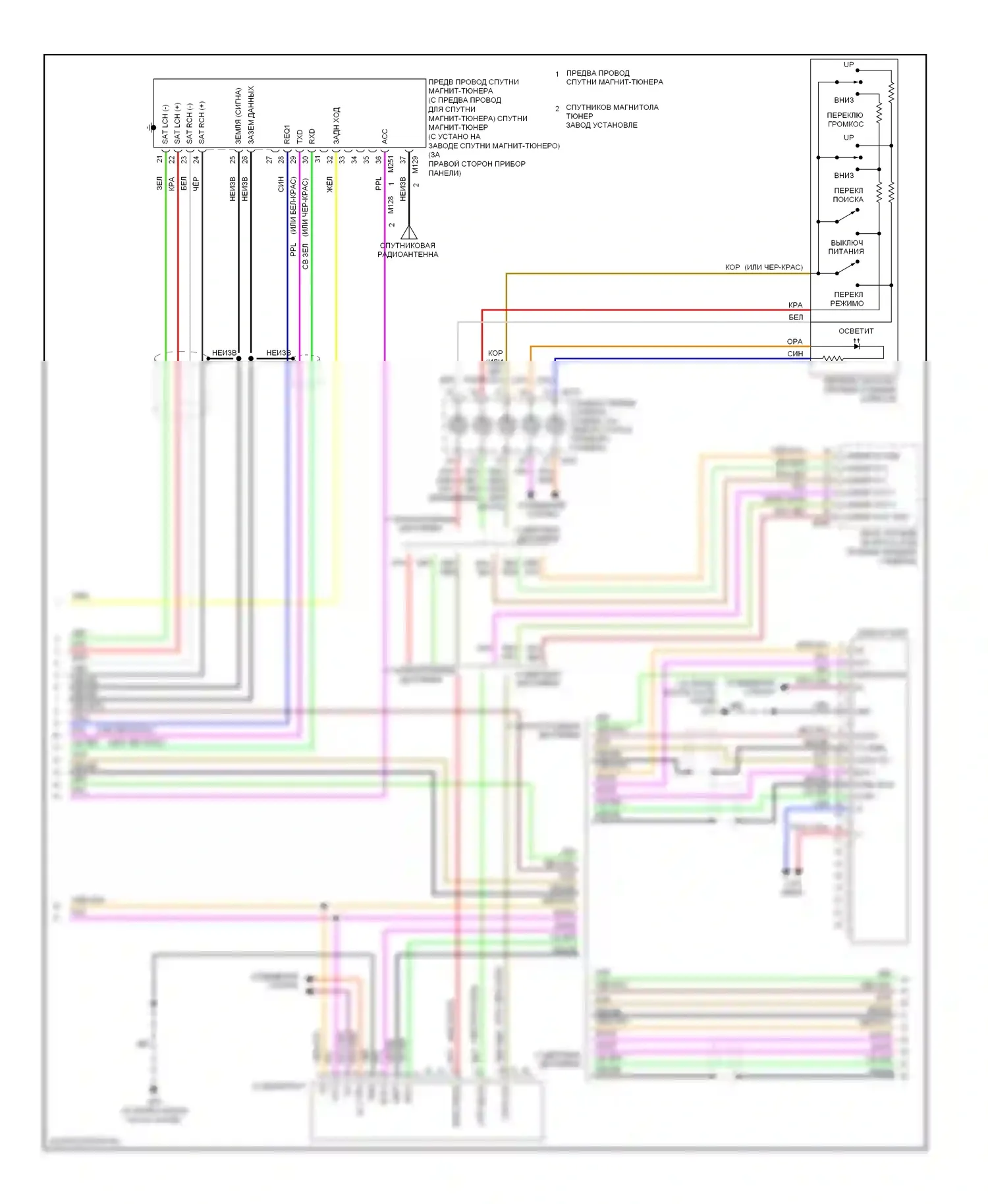 Quest Nissan III (2003-2009): Электросхема магнитолы средней линии (2 из 3) 